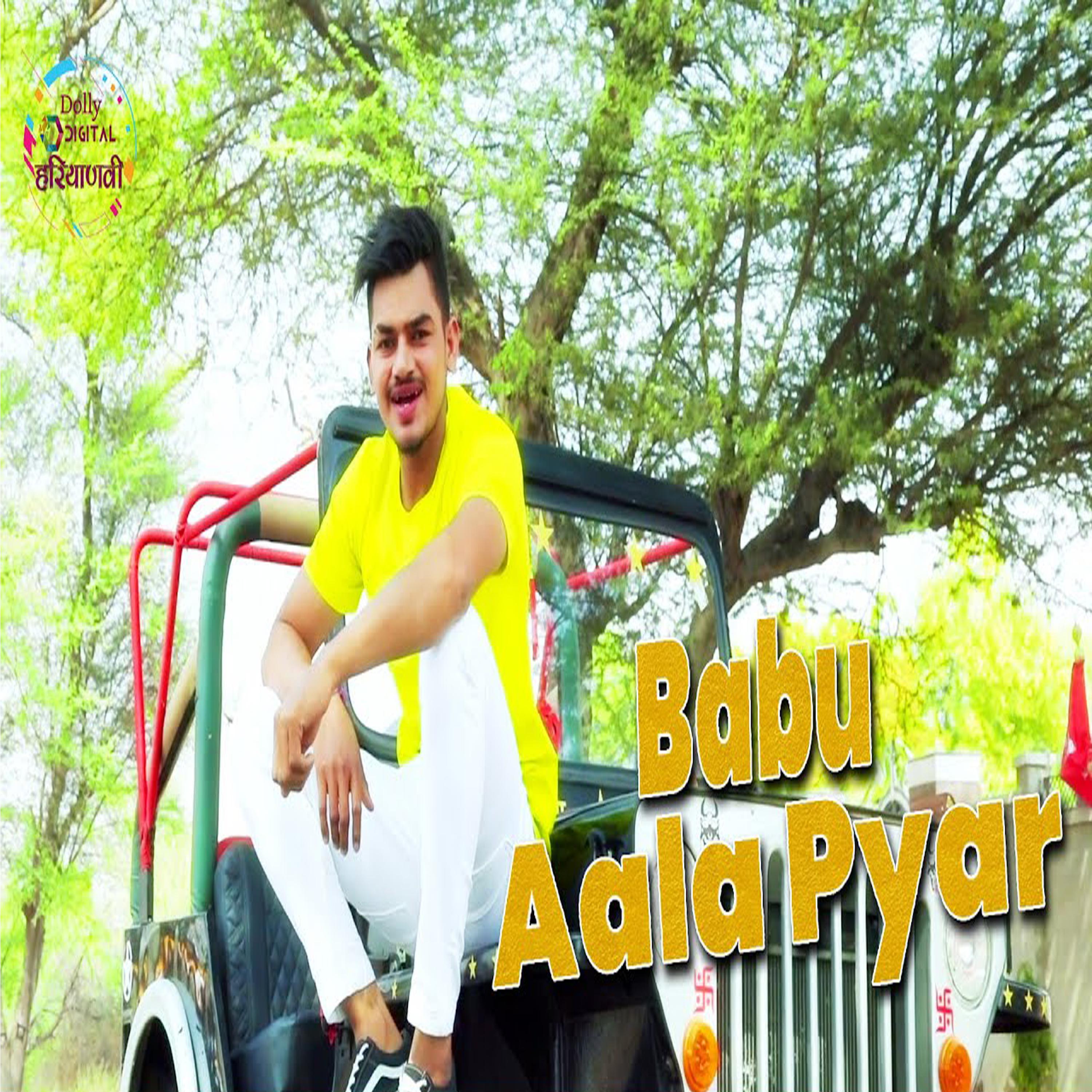 Постер альбома Babu Aala Pyar