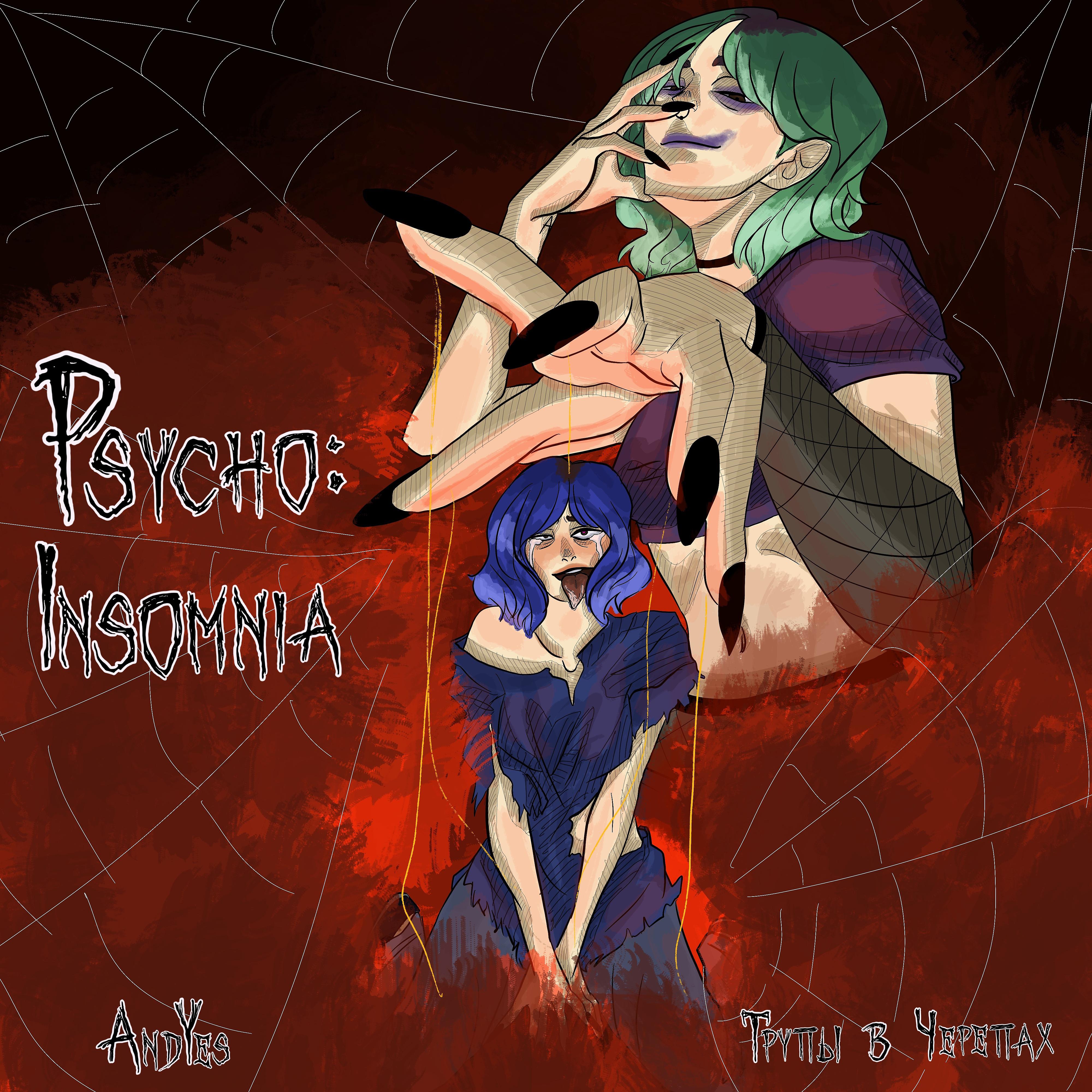 Постер альбома Psycho: Insomnia