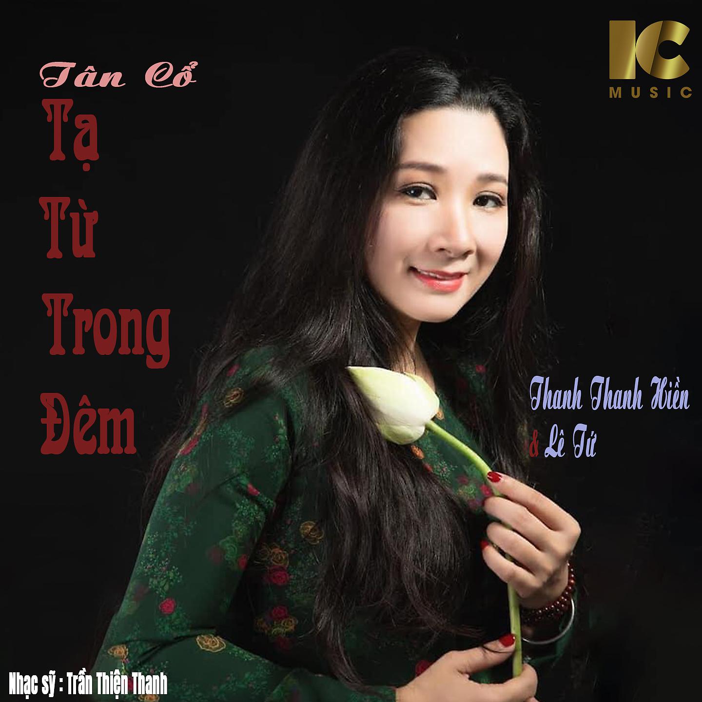 Постер альбома Tạ Từ Trong Đêm