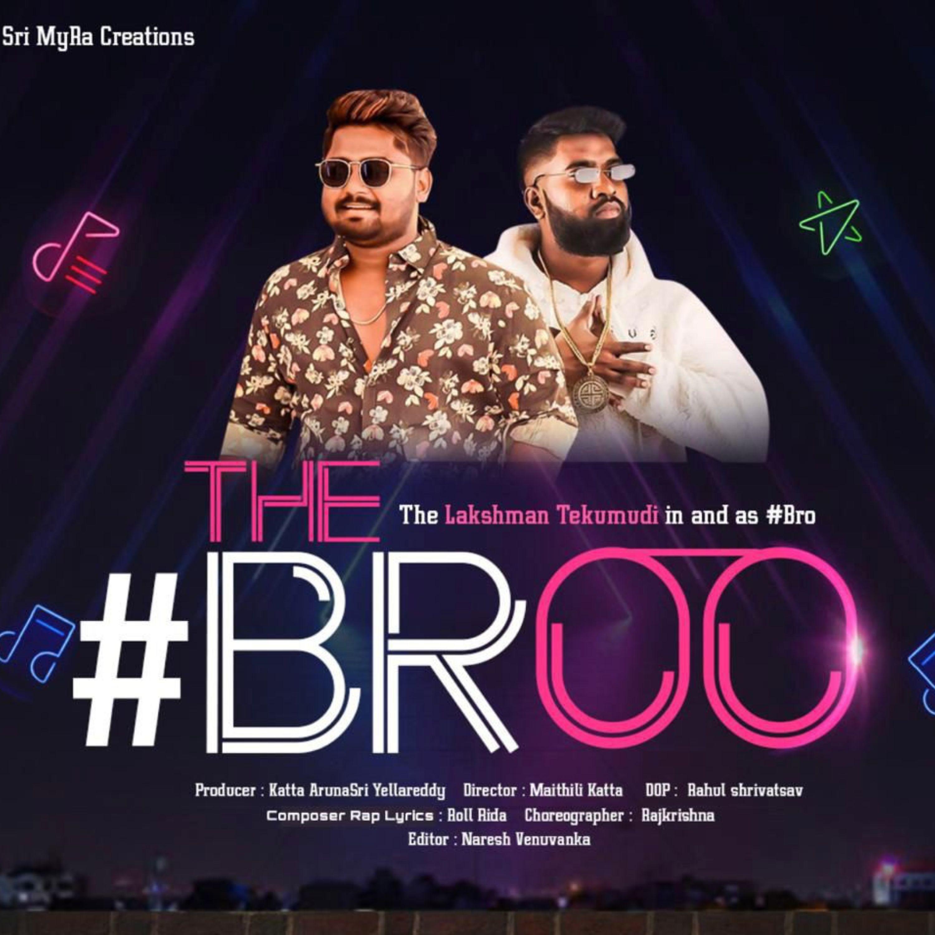 Постер альбома The Broo