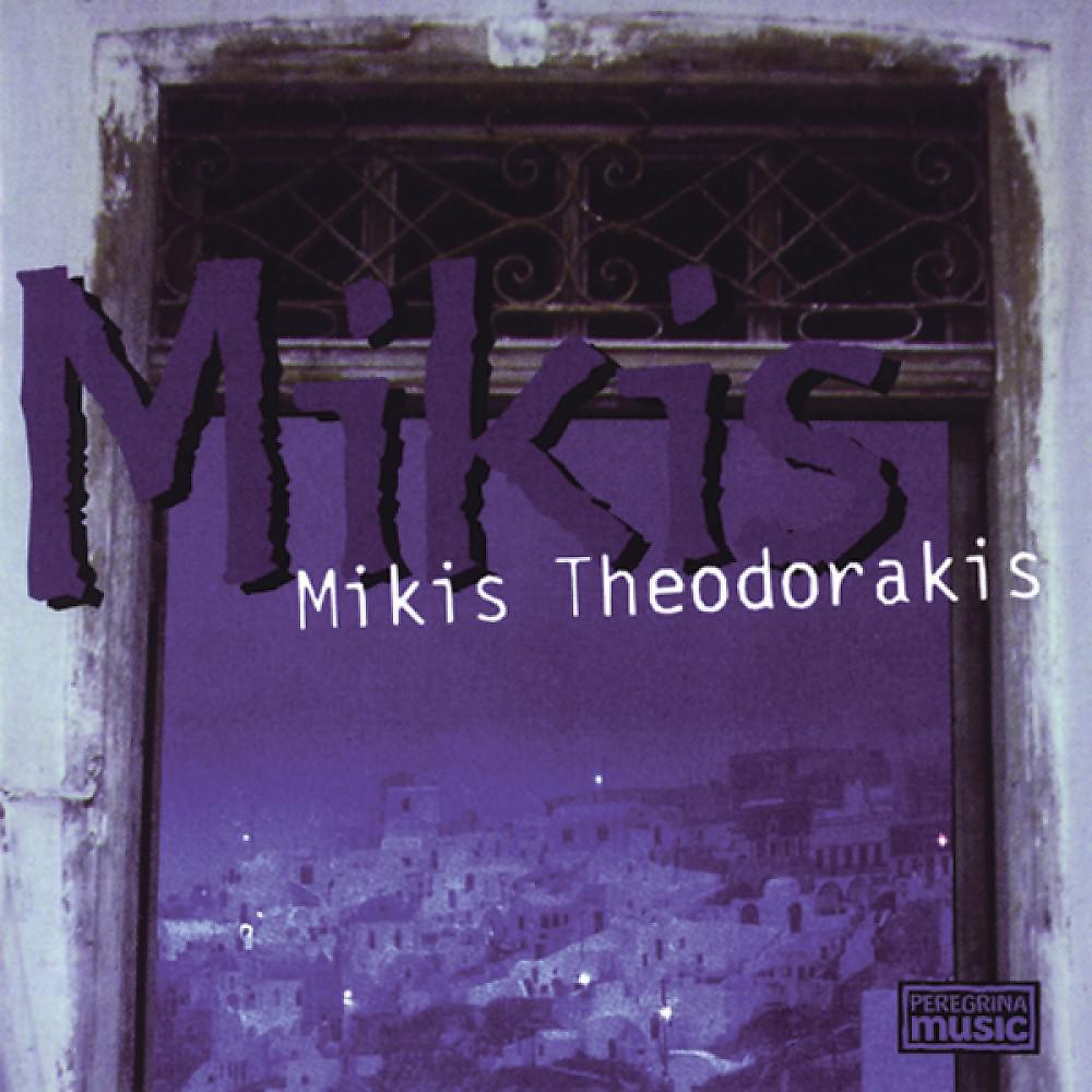 Постер альбома Mikis