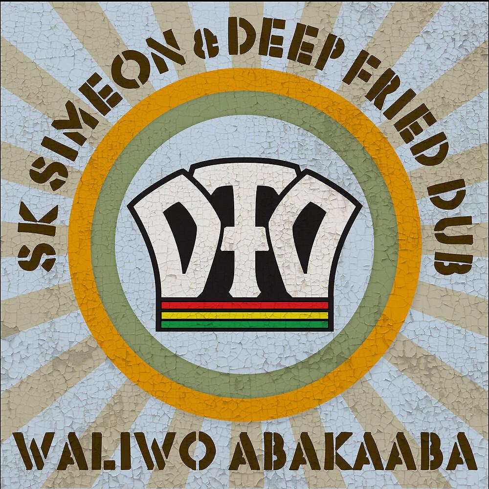 Постер альбома Waliwo Abakaaba
