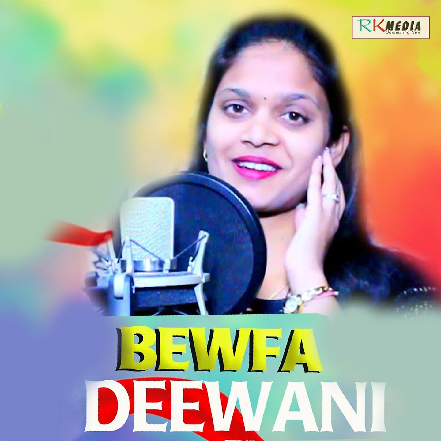 Постер альбома Bewfa Deewani