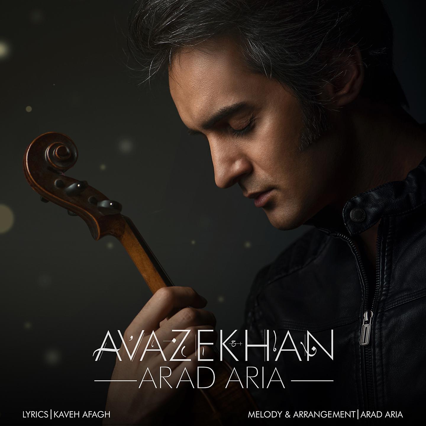 Постер альбома Avazekhan