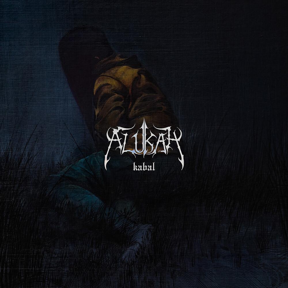 Постер альбома Kabal
