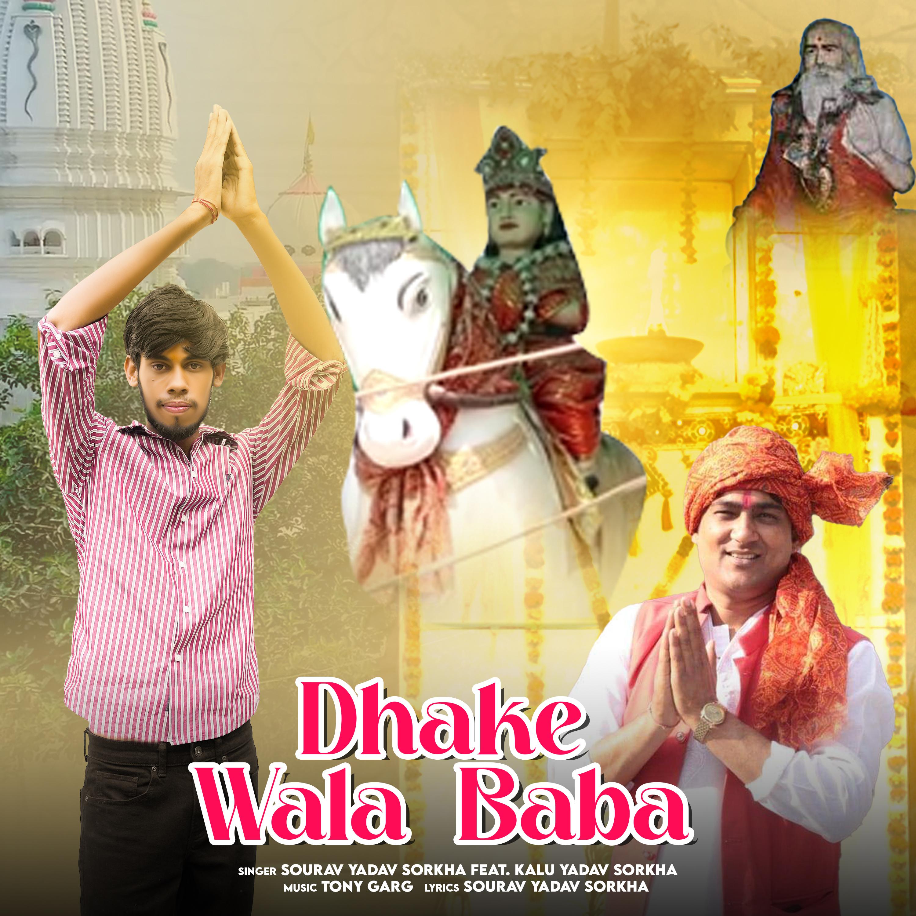 Постер альбома Dhake Wala Baba