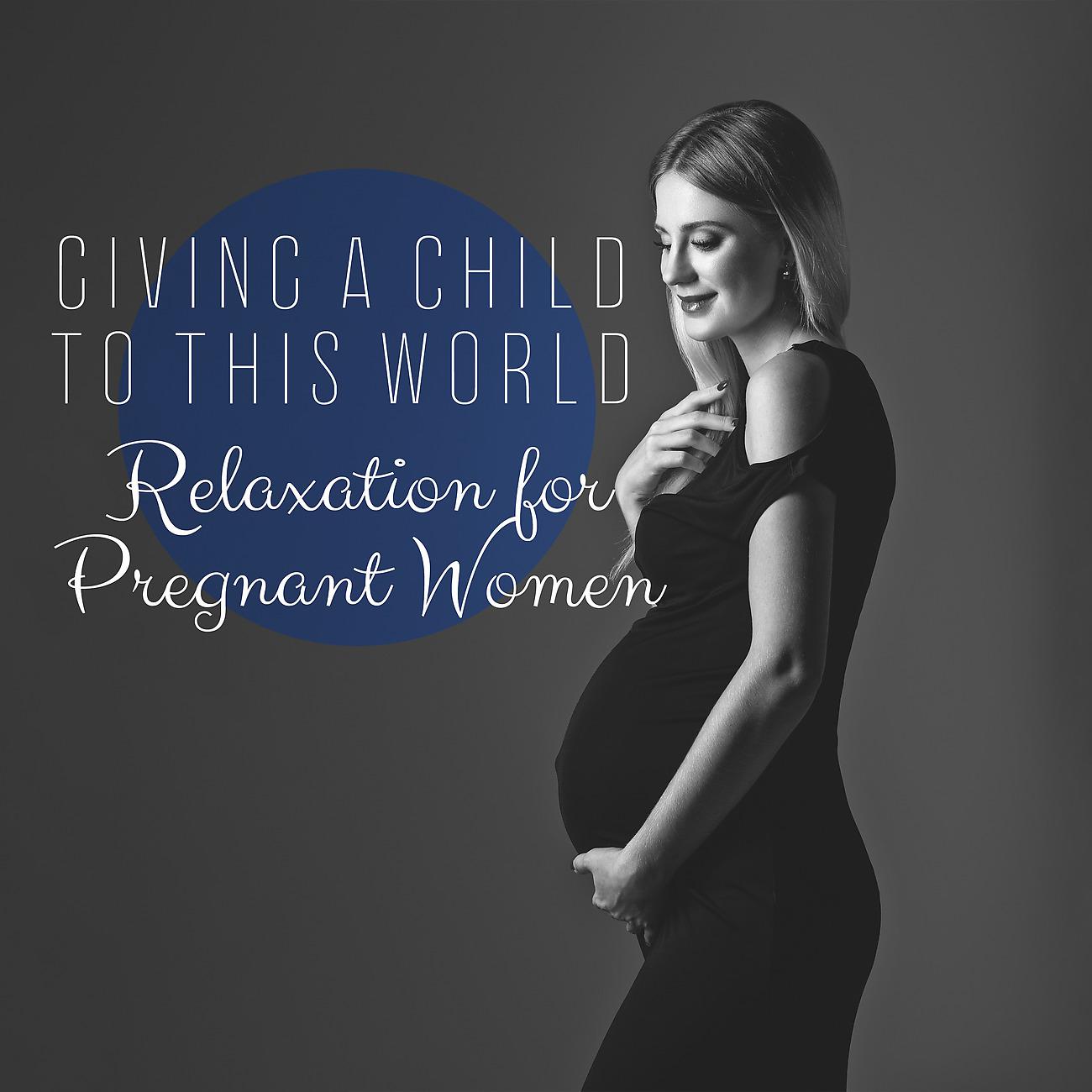 Постер альбома Giving a Child to this World, Relaxation for Pregnant Women (Meditation, Relaxation, Calming Down, Relief)