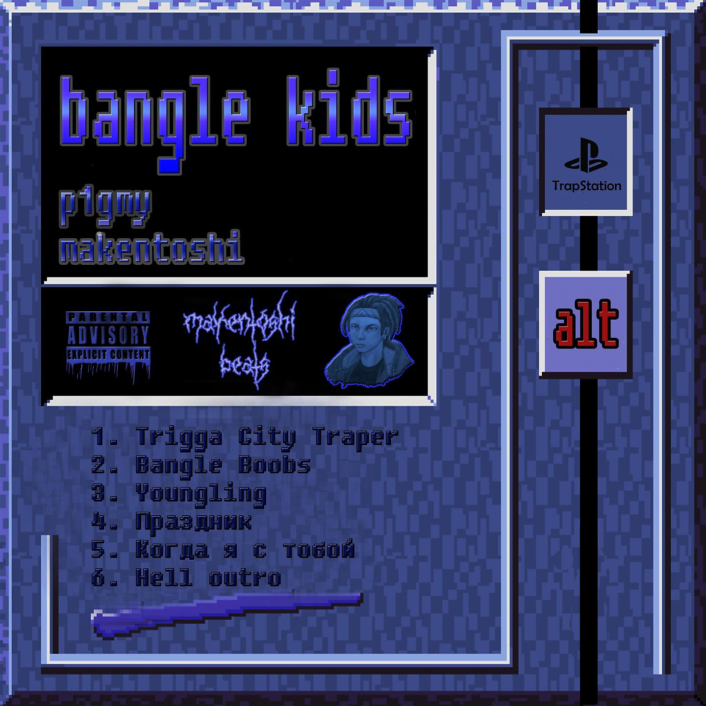 Постер альбома Bangle Kids