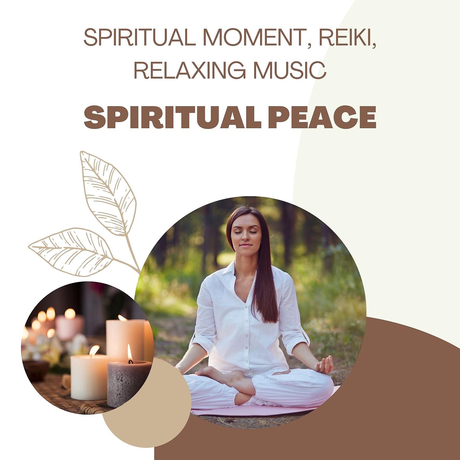 Постер альбома Spiritual Peace