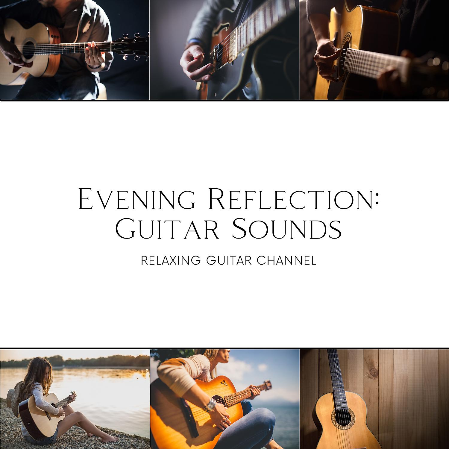 Постер альбома Evening Reflection: Guitar Sounds