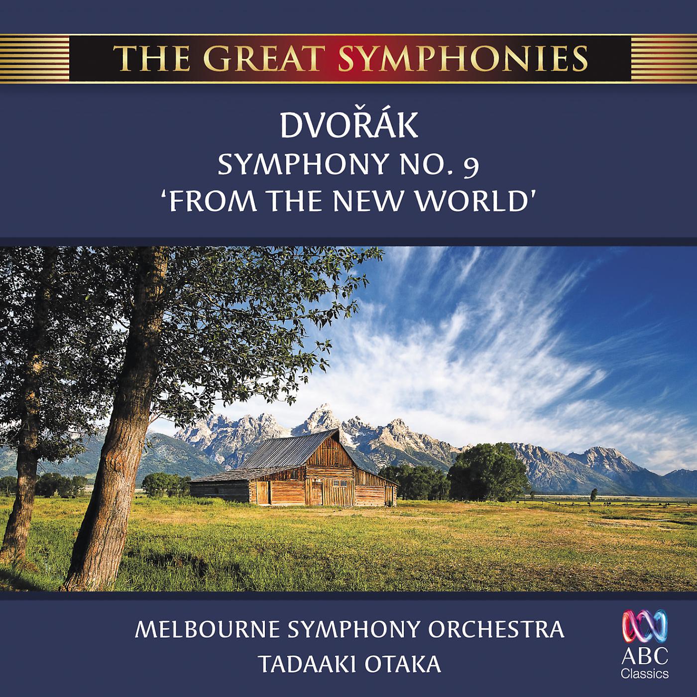 Постер альбома Dvořák: Symphony No. 9 ‘From The New World’