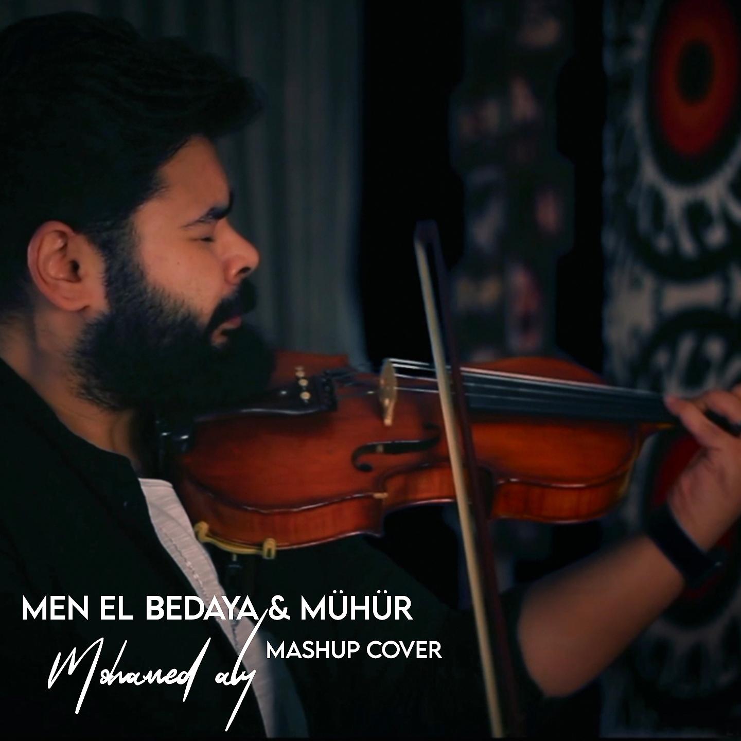 Постер альбома Men El Bedaya / Muhur
