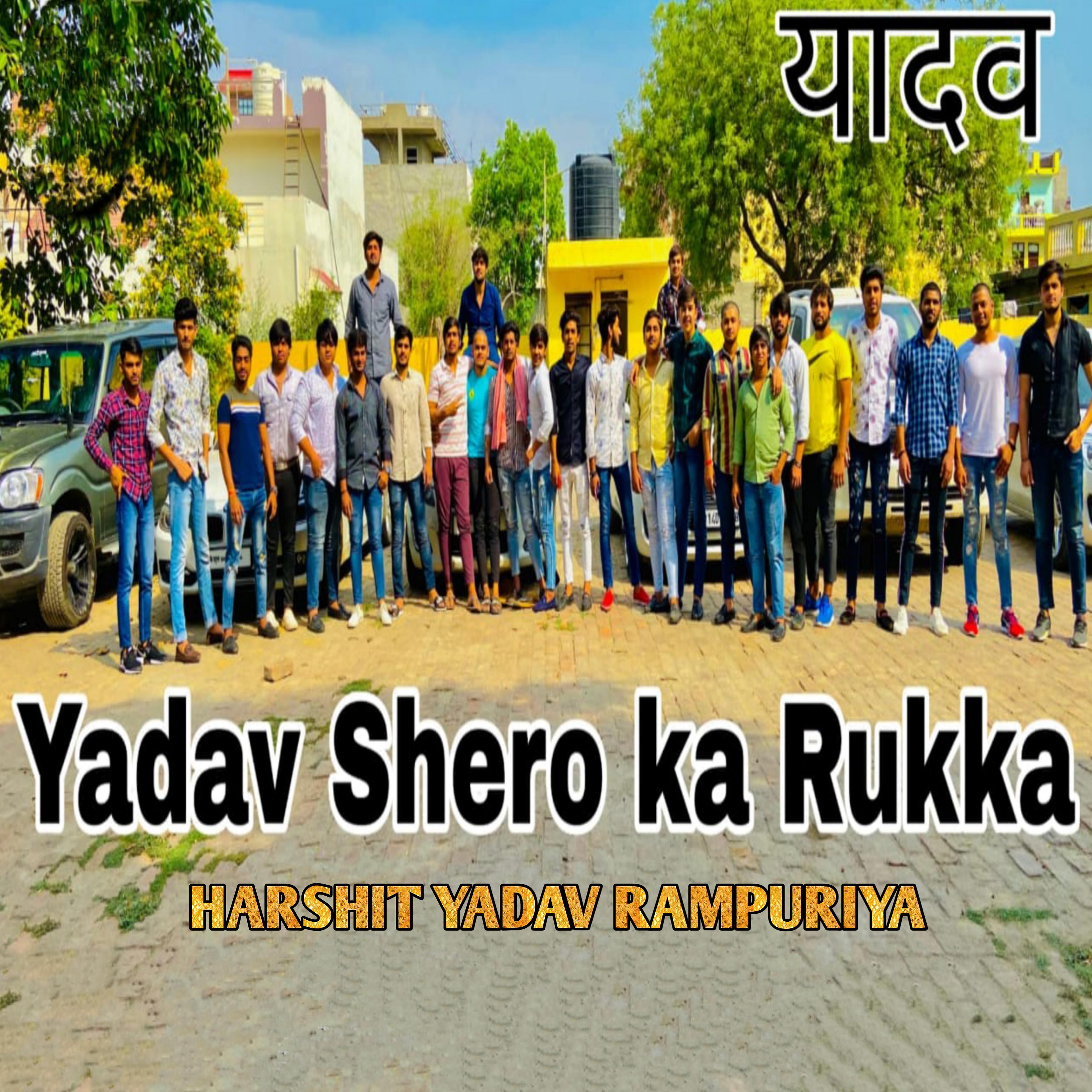 Постер альбома Yadav Shero Ka Rukka