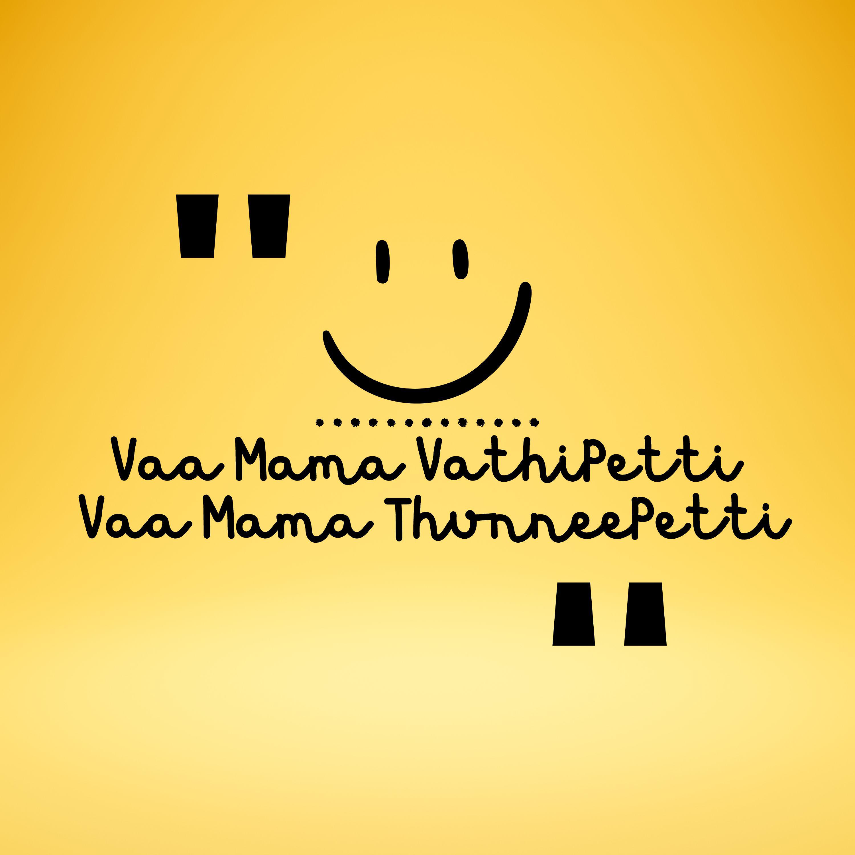 Постер альбома Vaa Mama VathiPetti Vaa Mama ThunneePetti