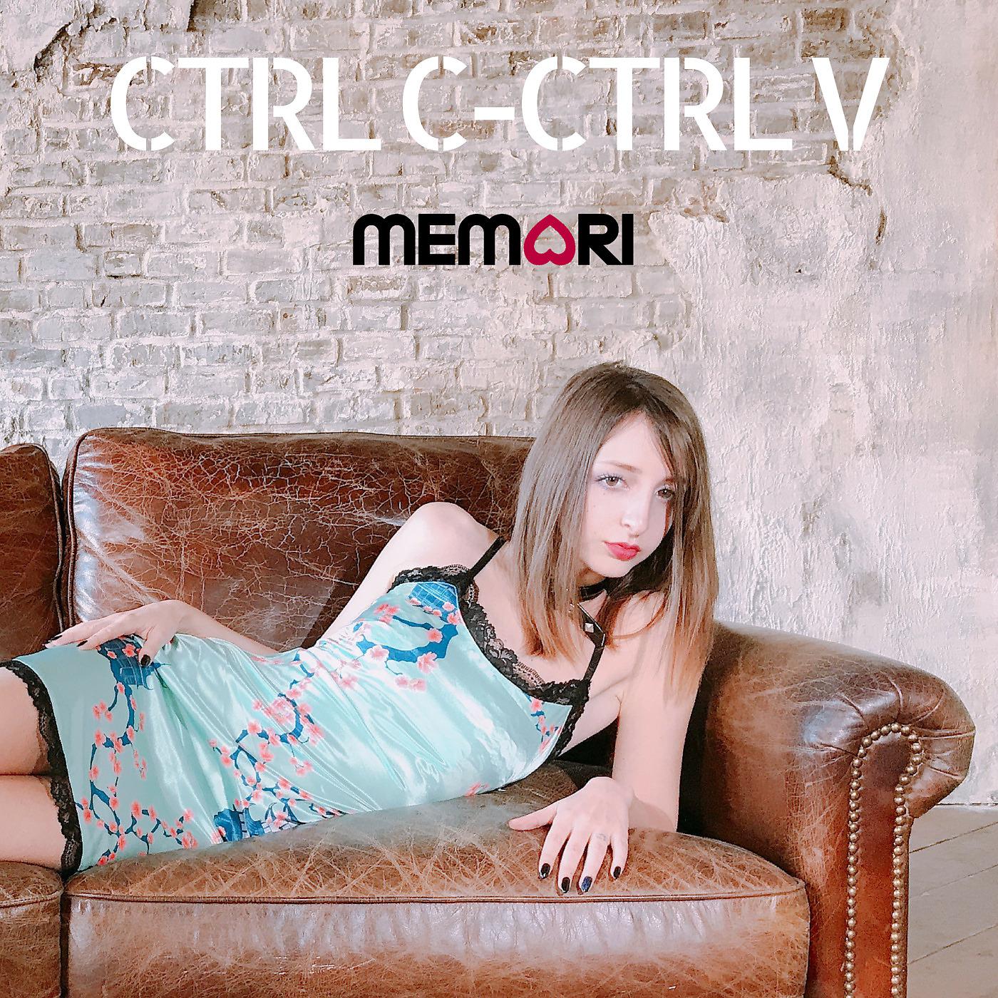 Постер альбома Ctrl C - Ctrl V