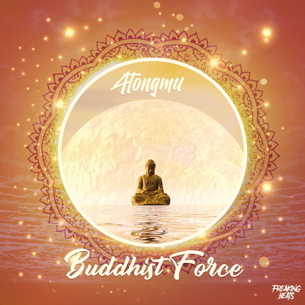Постер альбома Buddhist Force