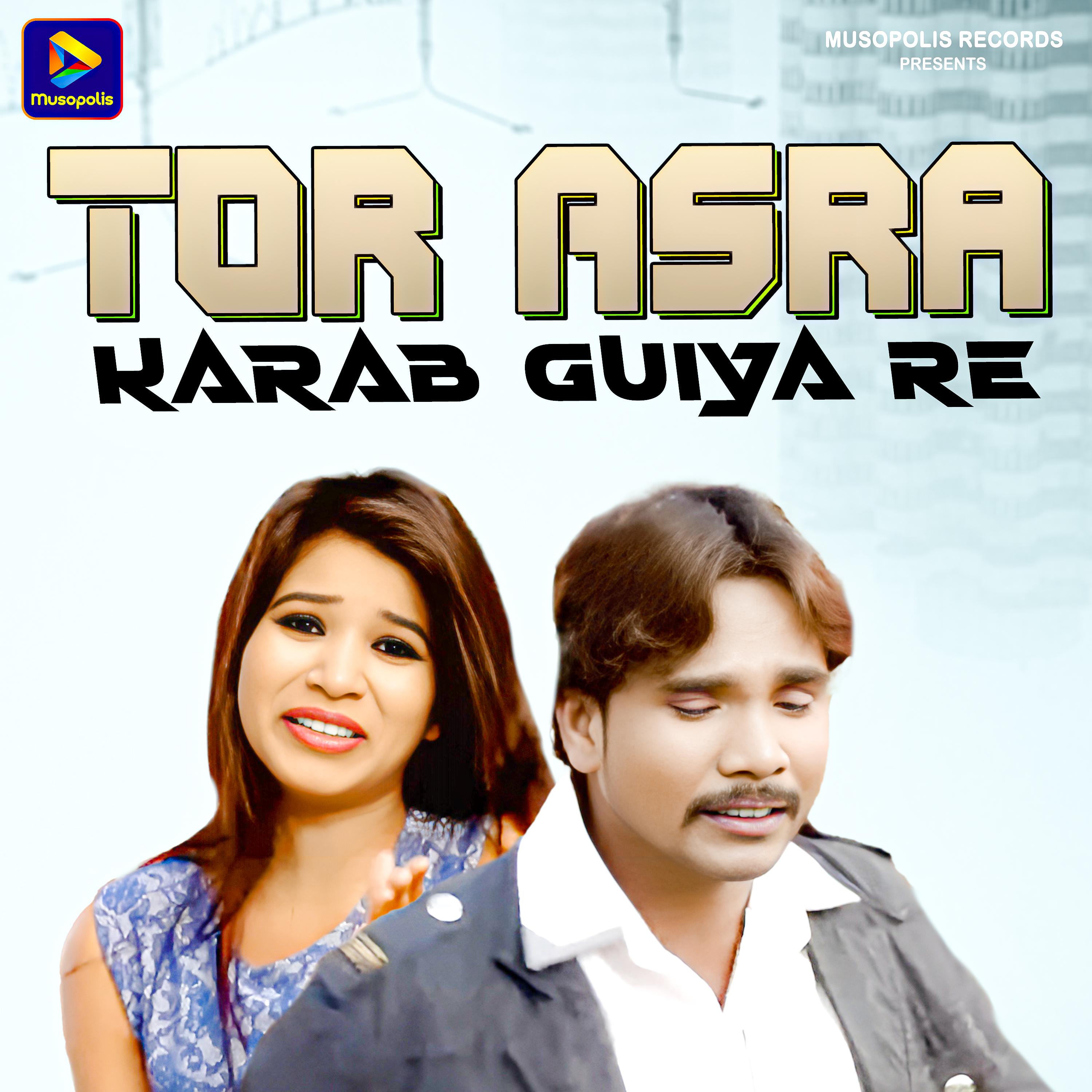 Постер альбома Tor Asra Karab Guiya Re