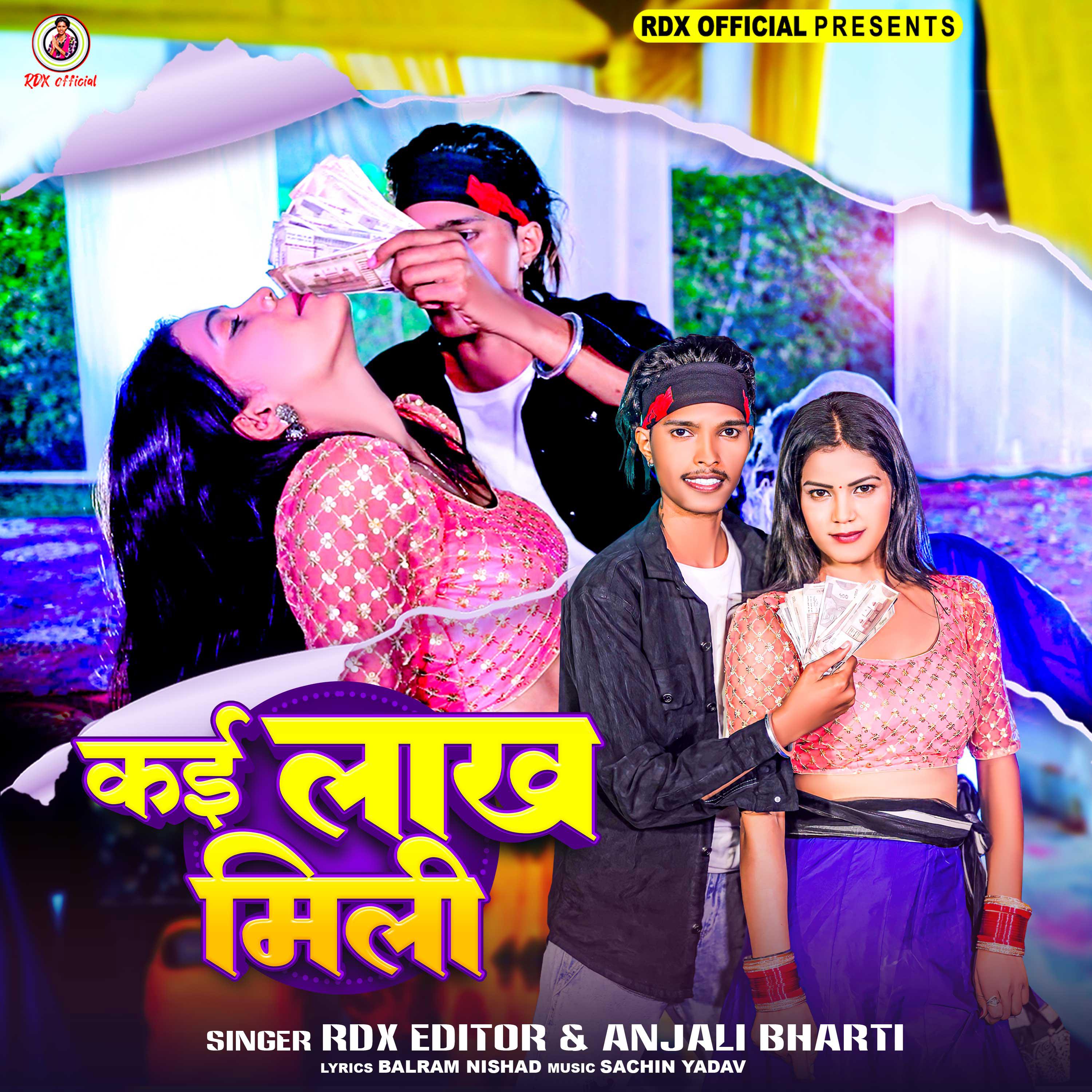 Постер альбома Kai Lakh Mili