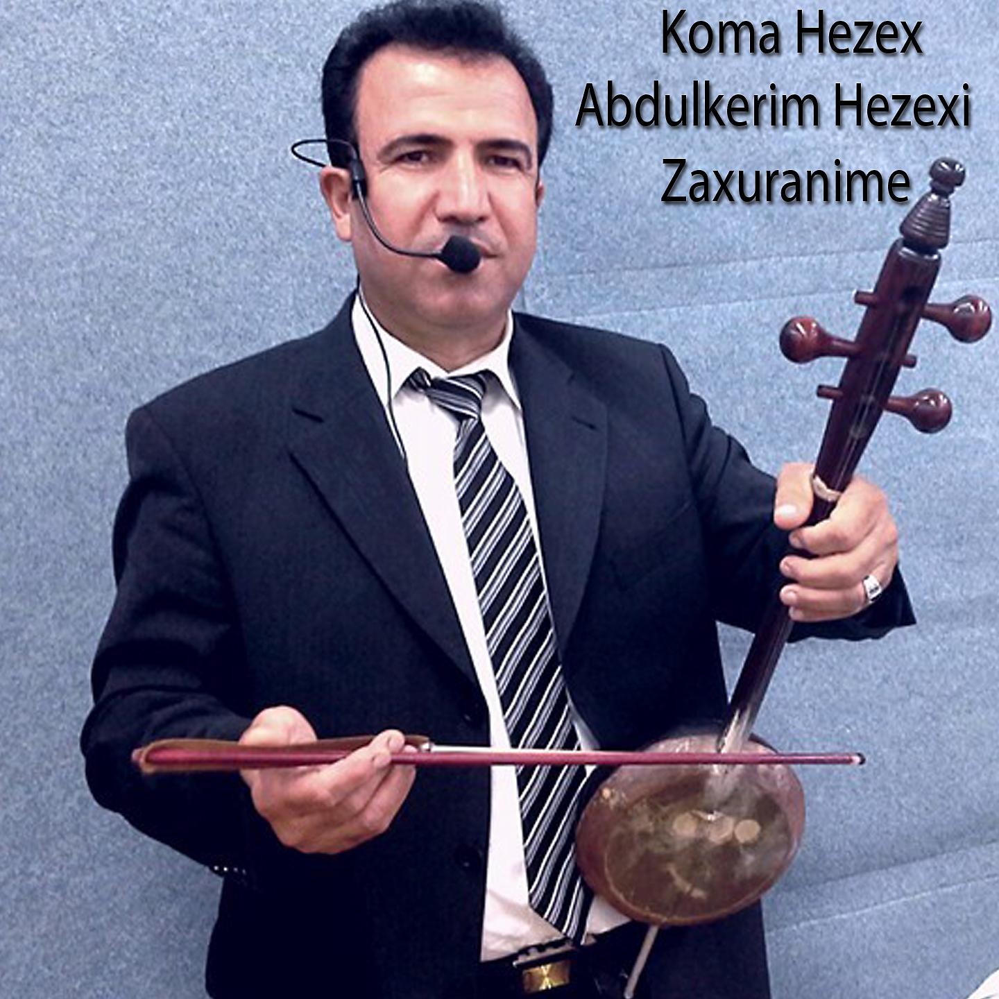 Постер альбома Zaxuranime
