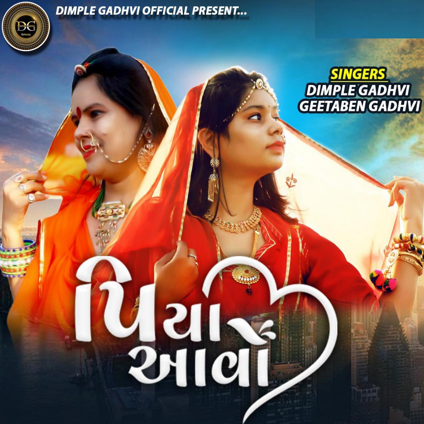 Постер альбома Piya Aao