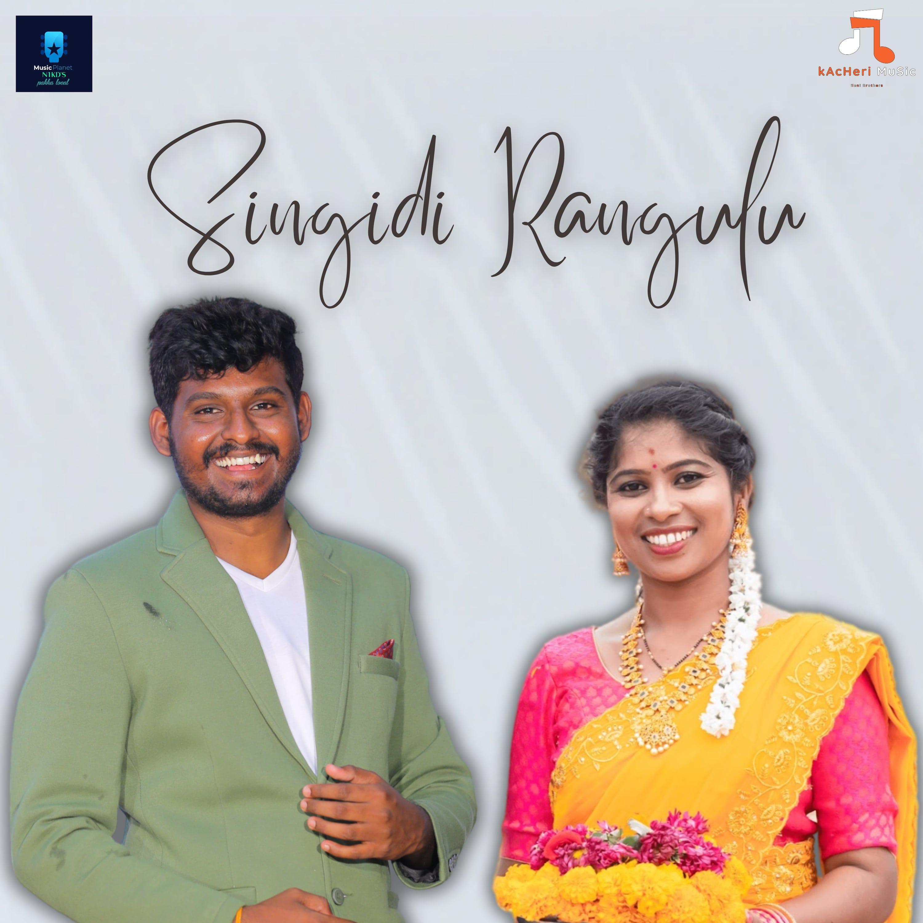Постер альбома Singidi Rangulu
