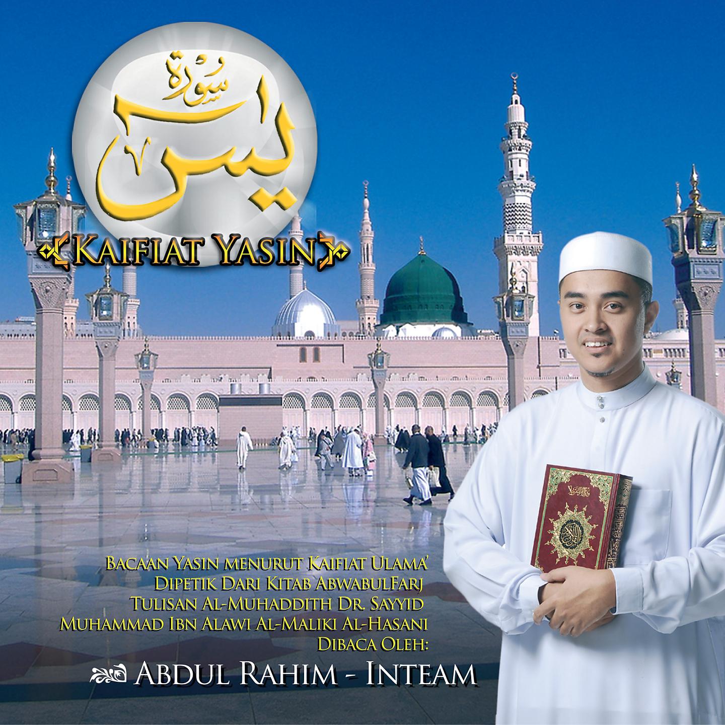 Постер альбома Kaifiat Yasin