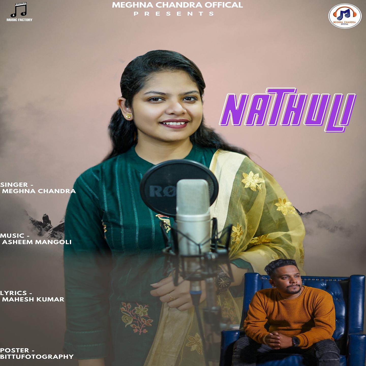 Постер альбома Nathuli