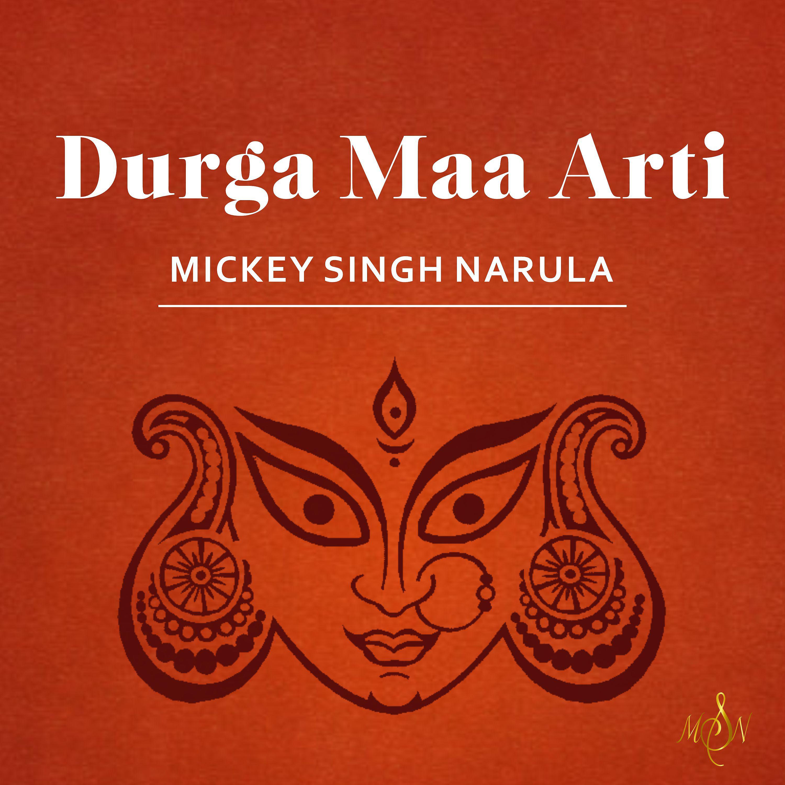Постер альбома Durga Maa Arti