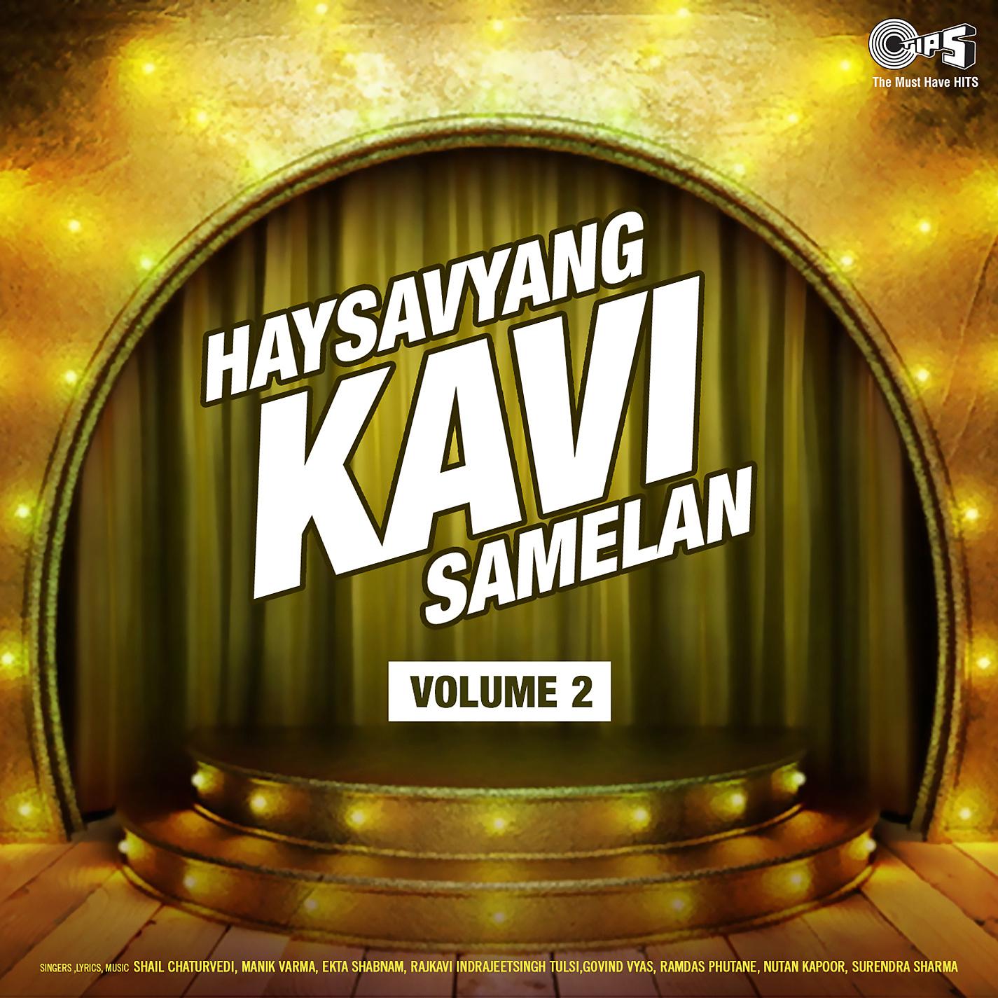 Постер альбома Haysavyang Kavi Samelan, Vol. 2