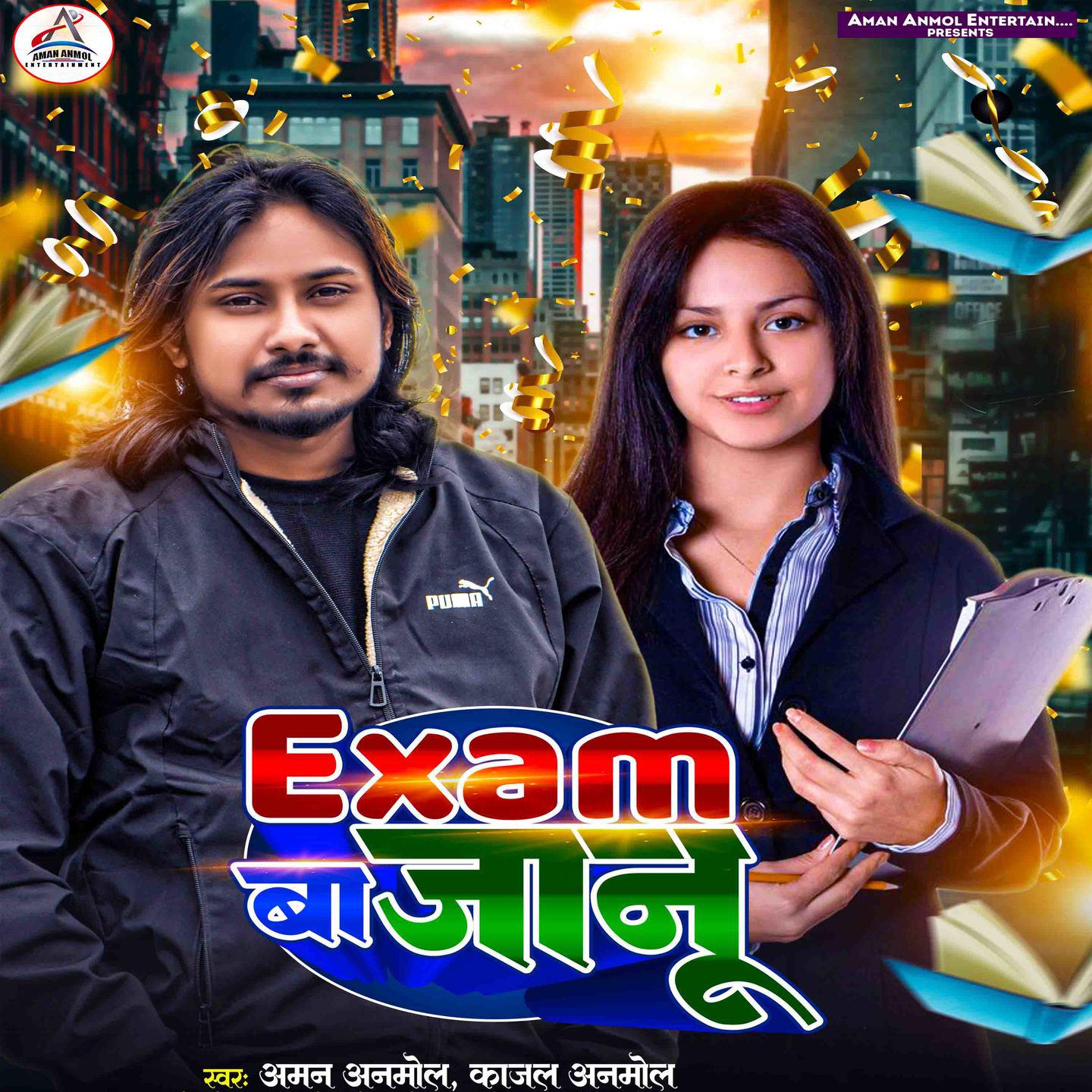 Постер альбома Exam Ba Janu
