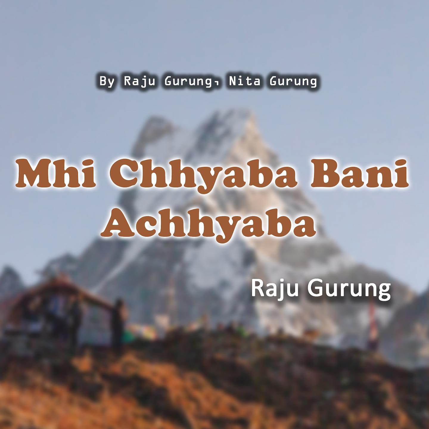 Постер альбома Mhi Chhyaba Bani Achhyaba