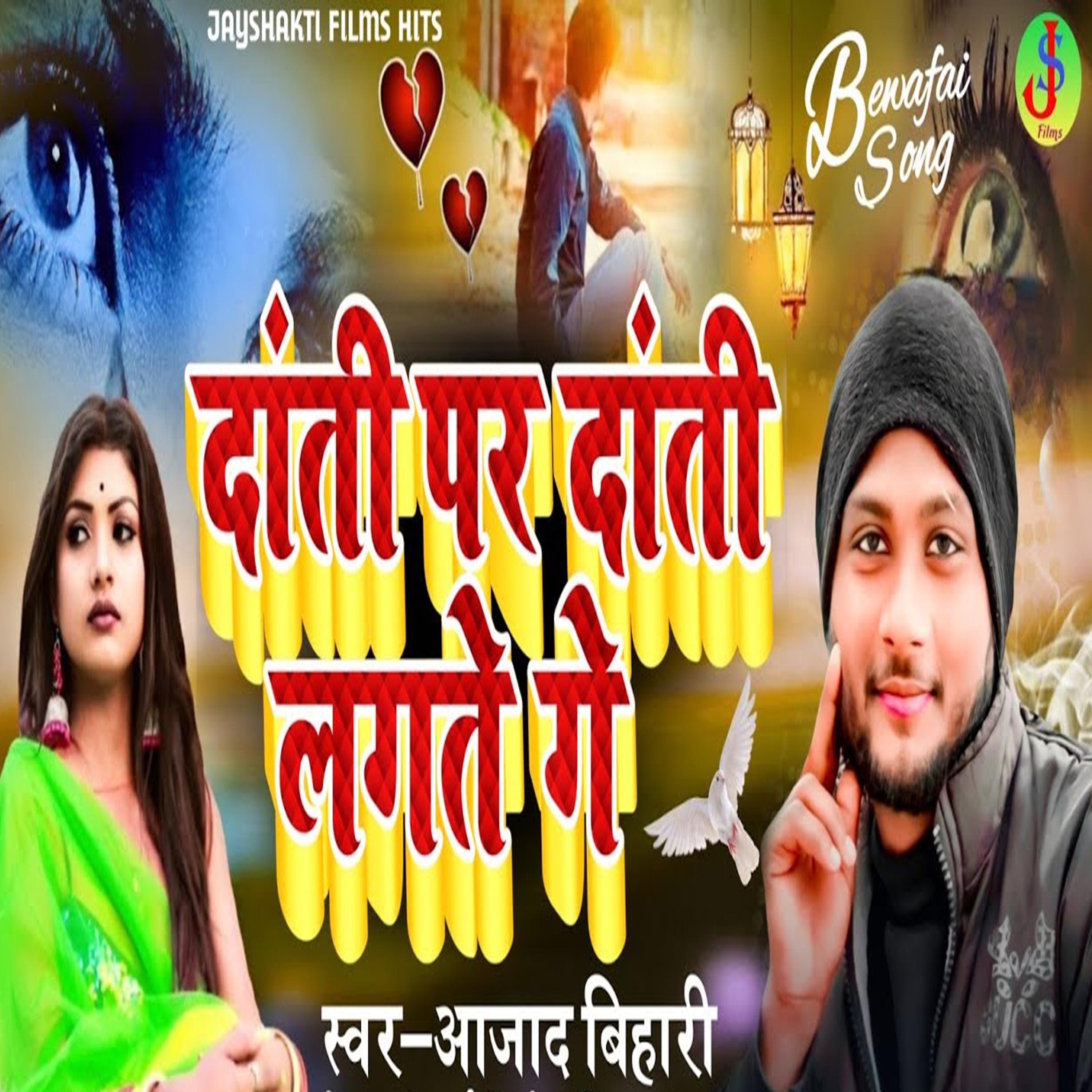 Постер альбома Holi Me Bhouji Farar Bhele