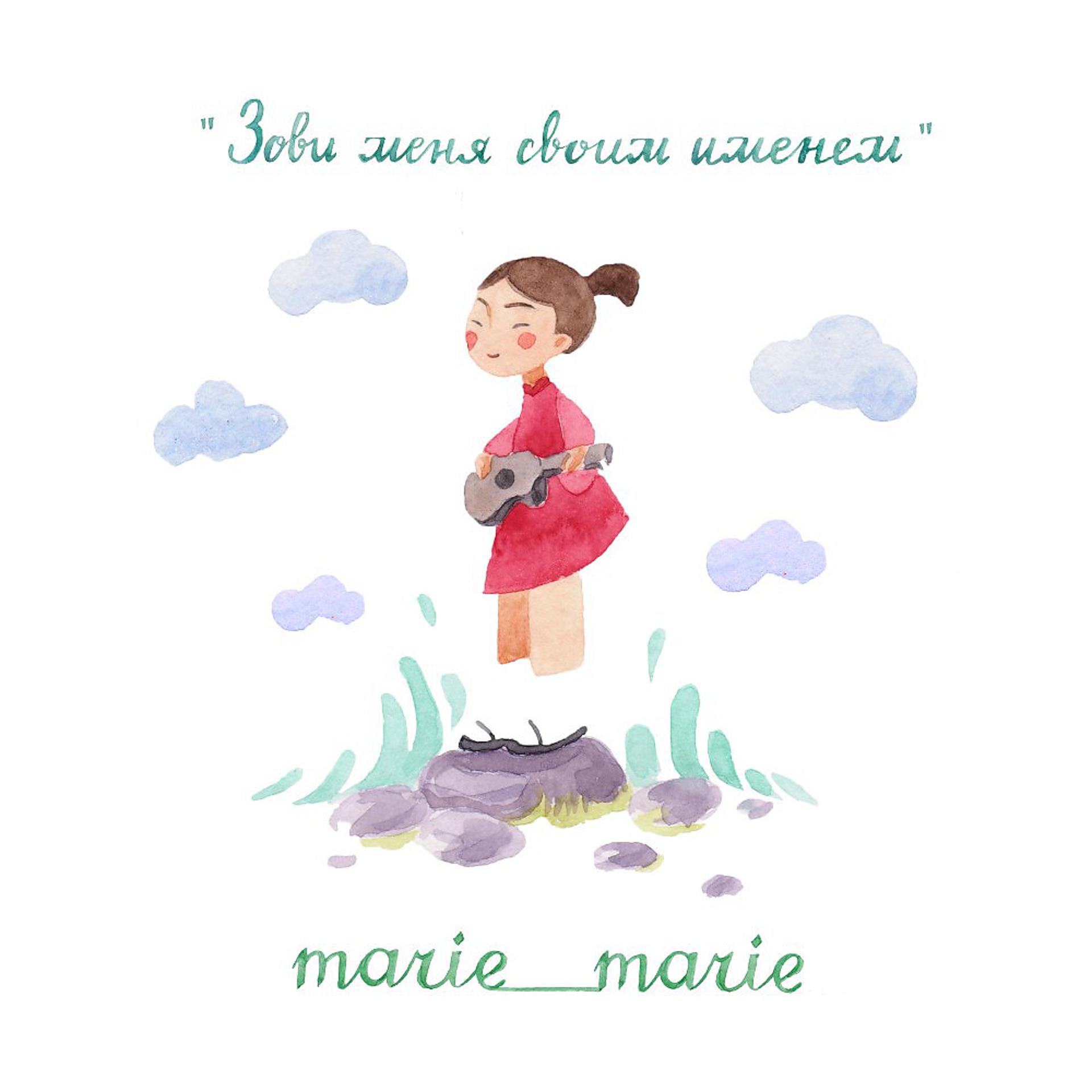 marie___marie - фото