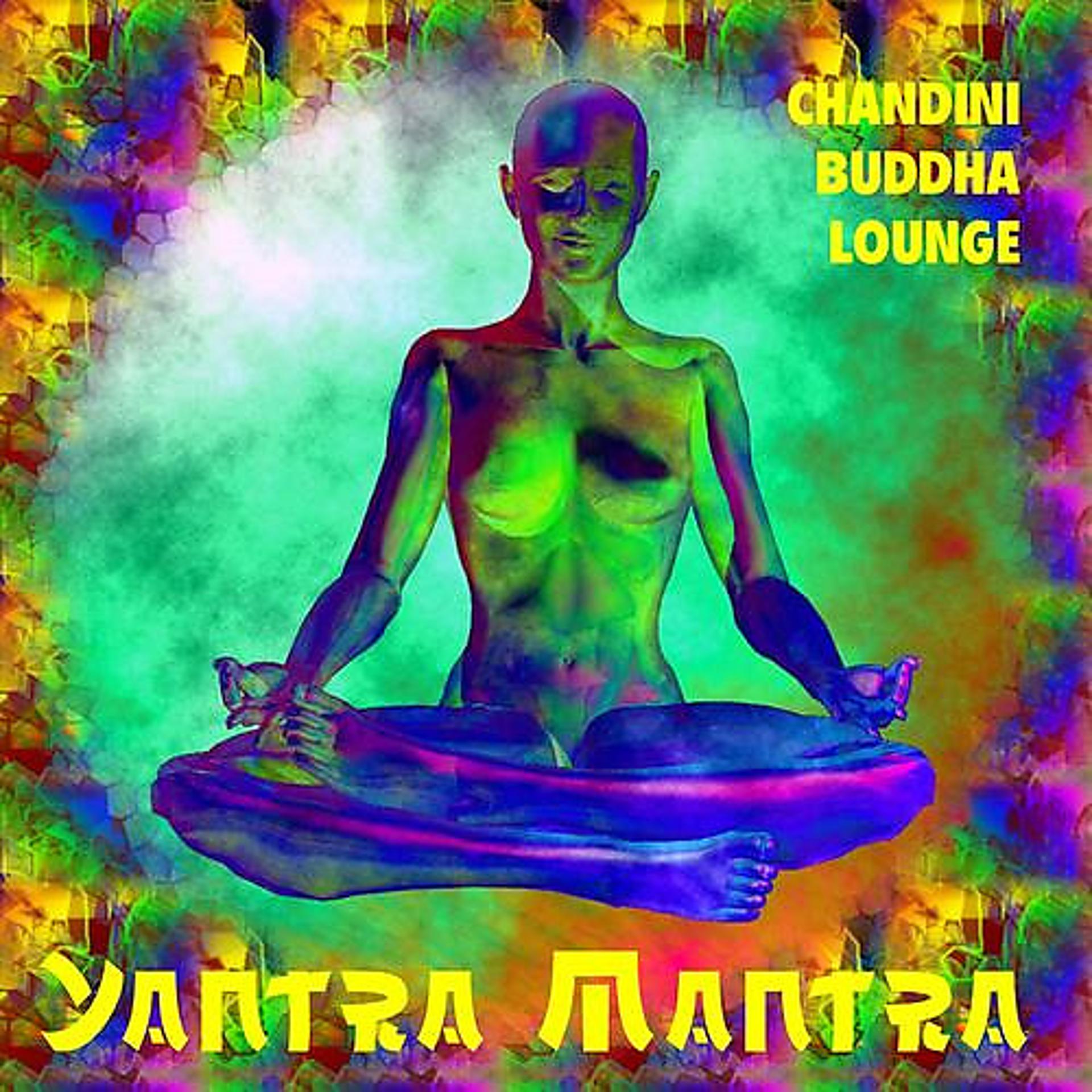 Yantra Mantra - фото