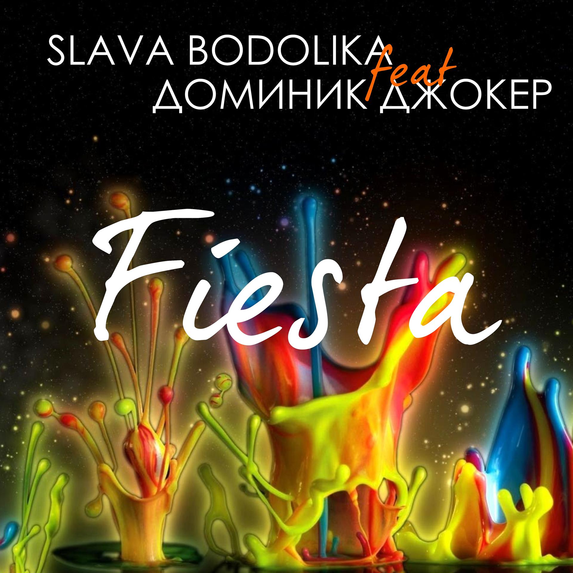 Slava Bodolika - фото