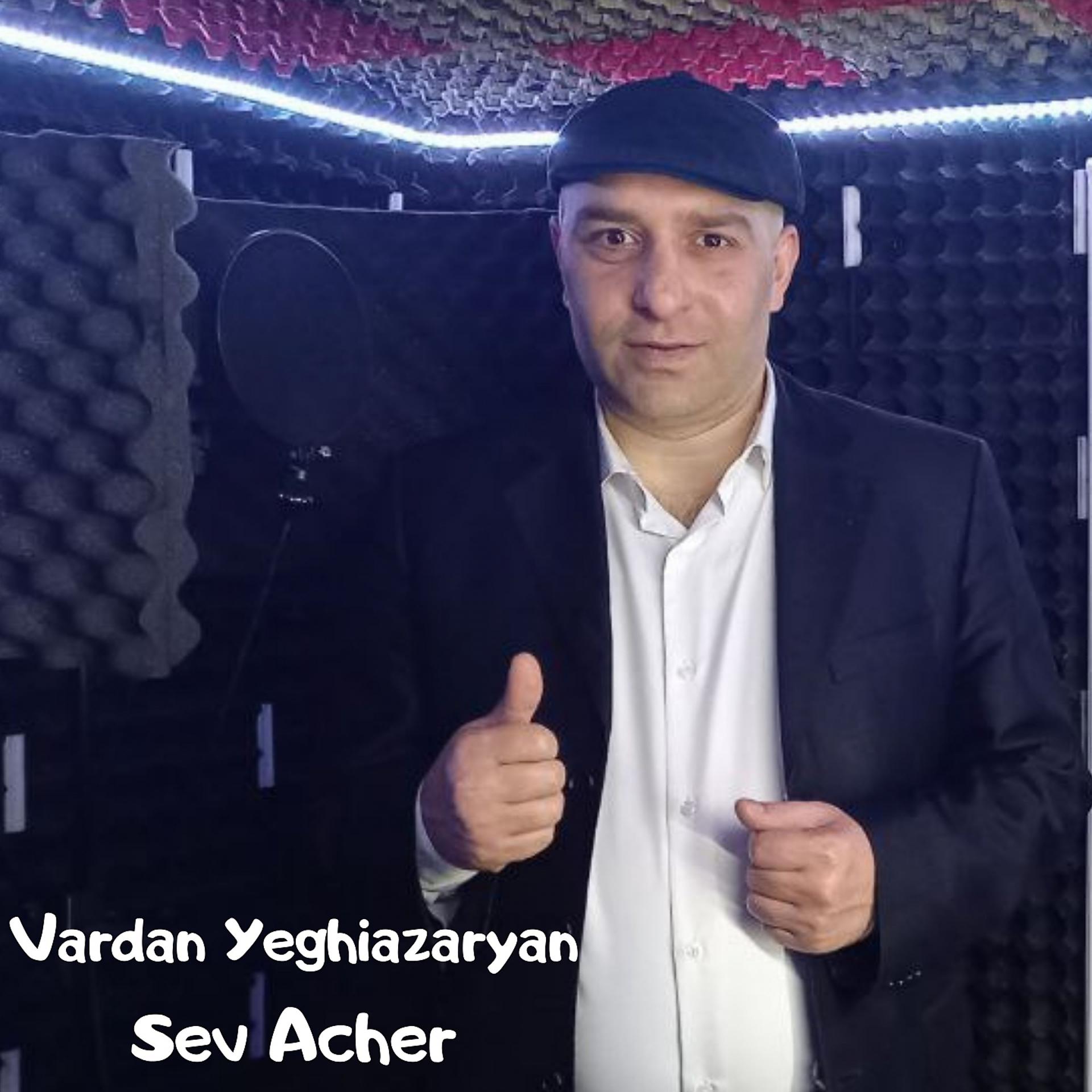 Vardan Yeghiazaryan - фото