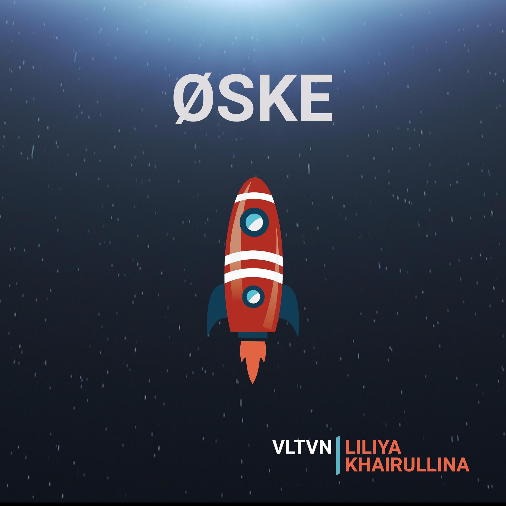 Постер альбома Oske (feat. Liliya Khairullina)