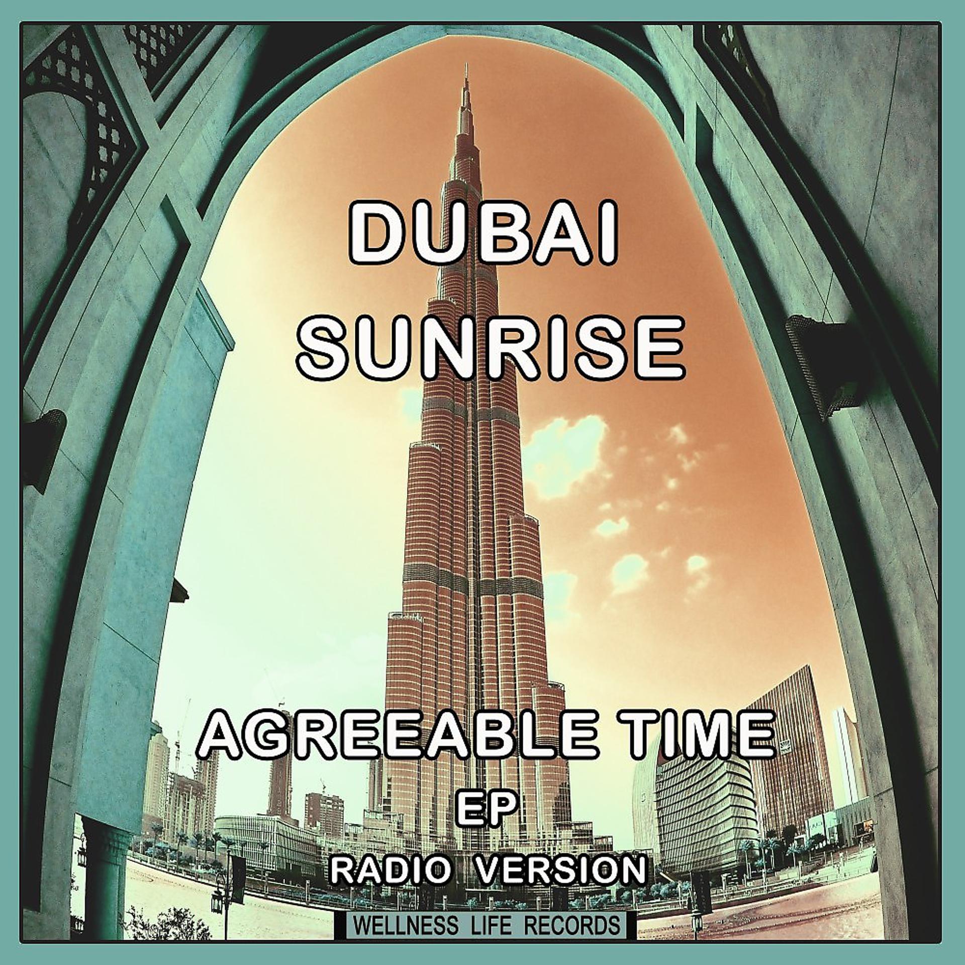 Постер альбома Agreeable Time EP (Radio Version)