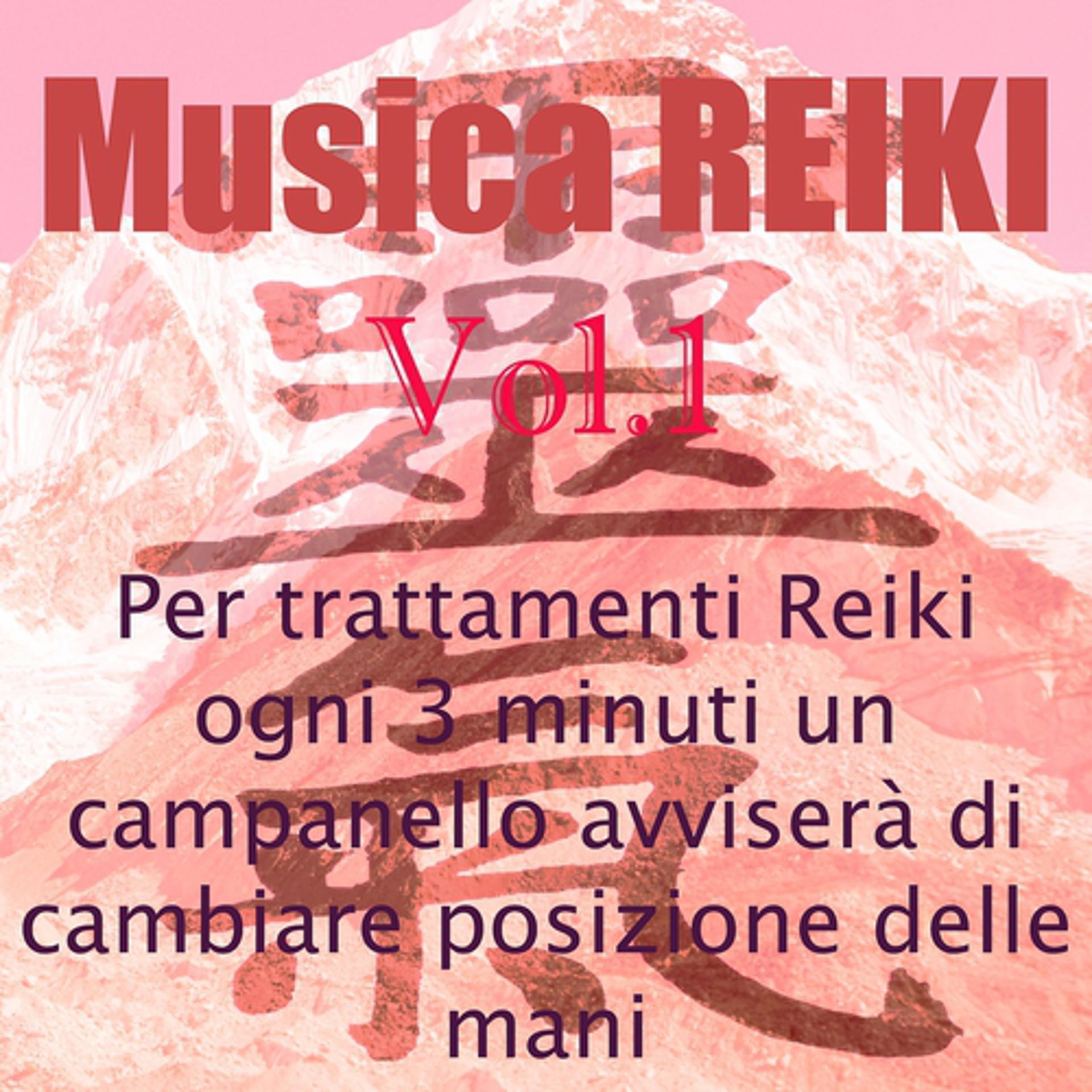 Постер альбома Musica Reiki, vol. 1