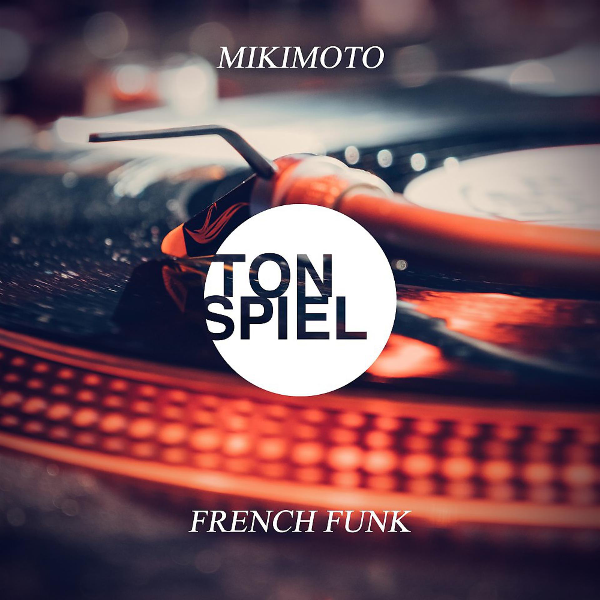 Постер альбома French Funk