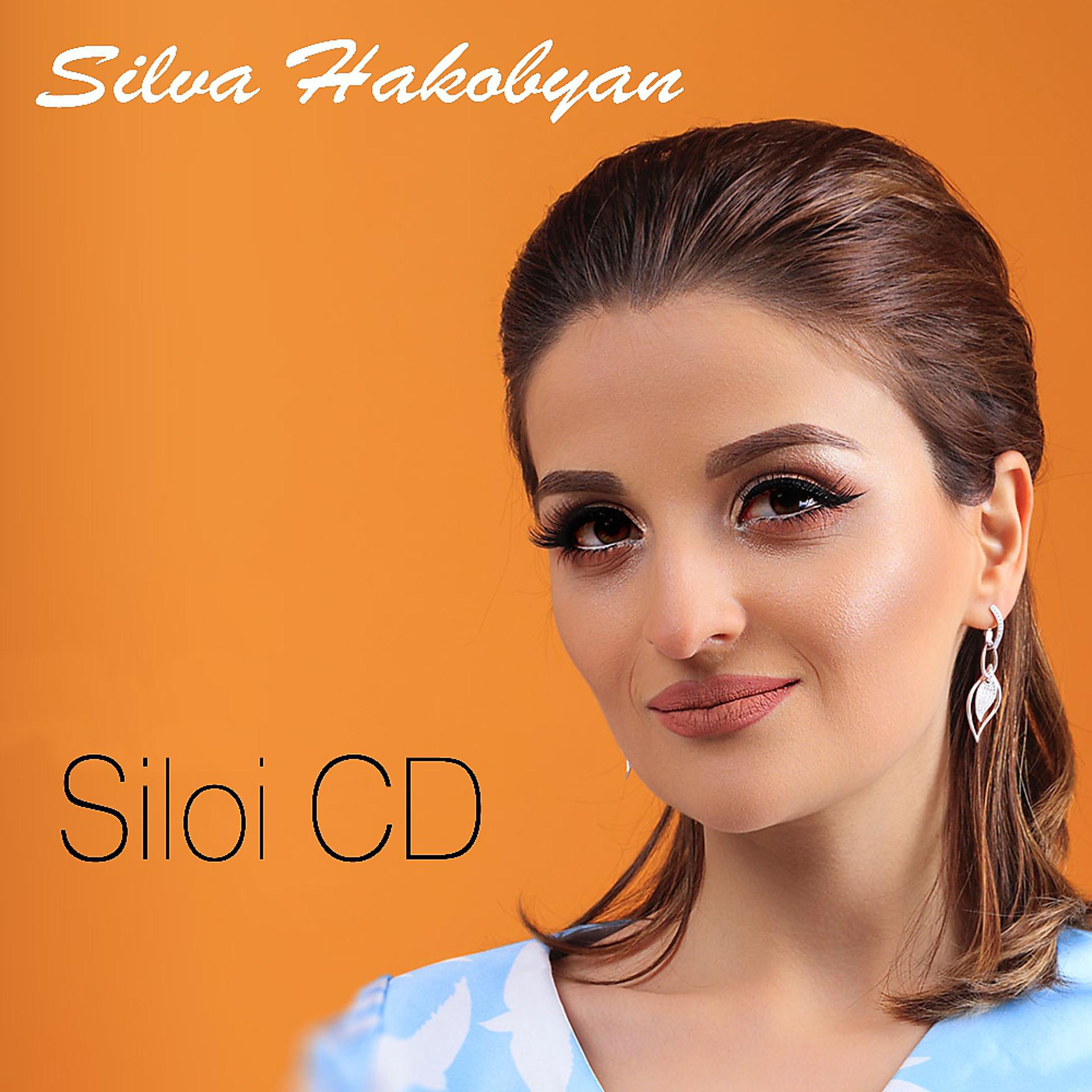 Постер альбома Siloi CD