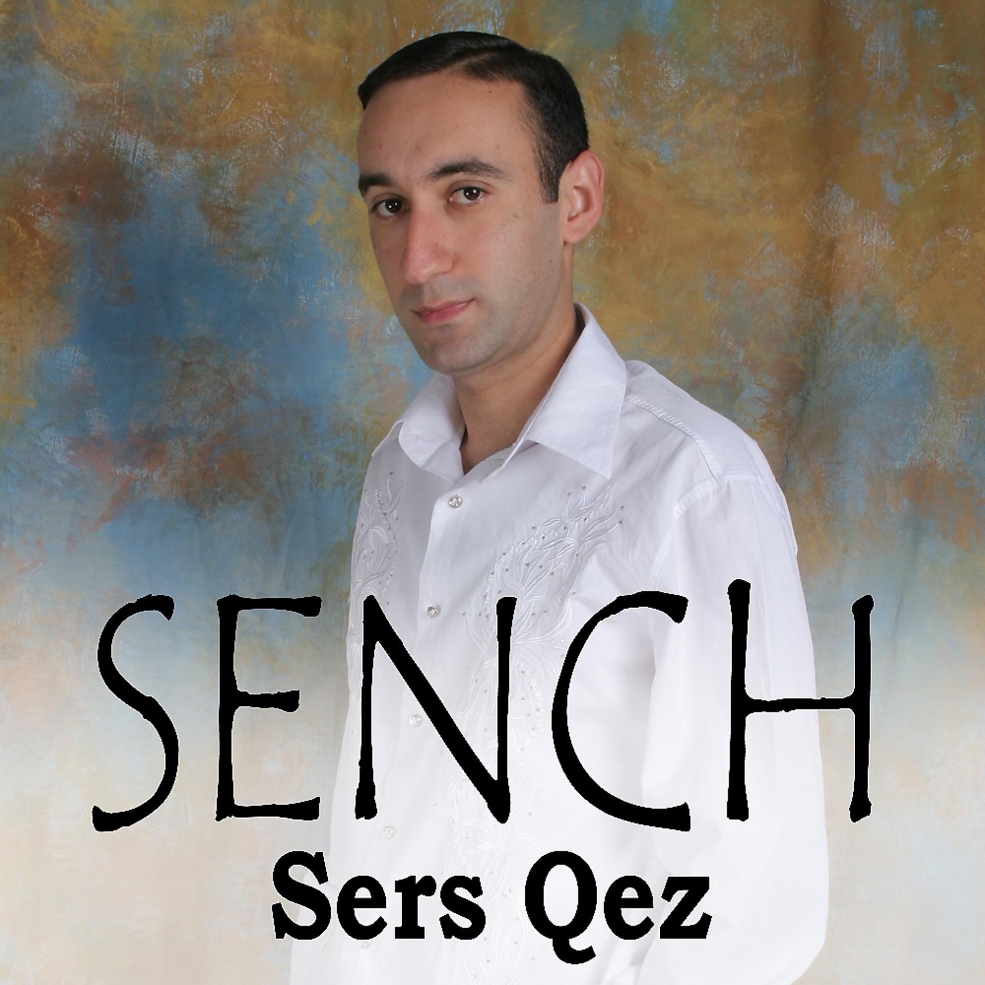 Постер альбома Sers Qez