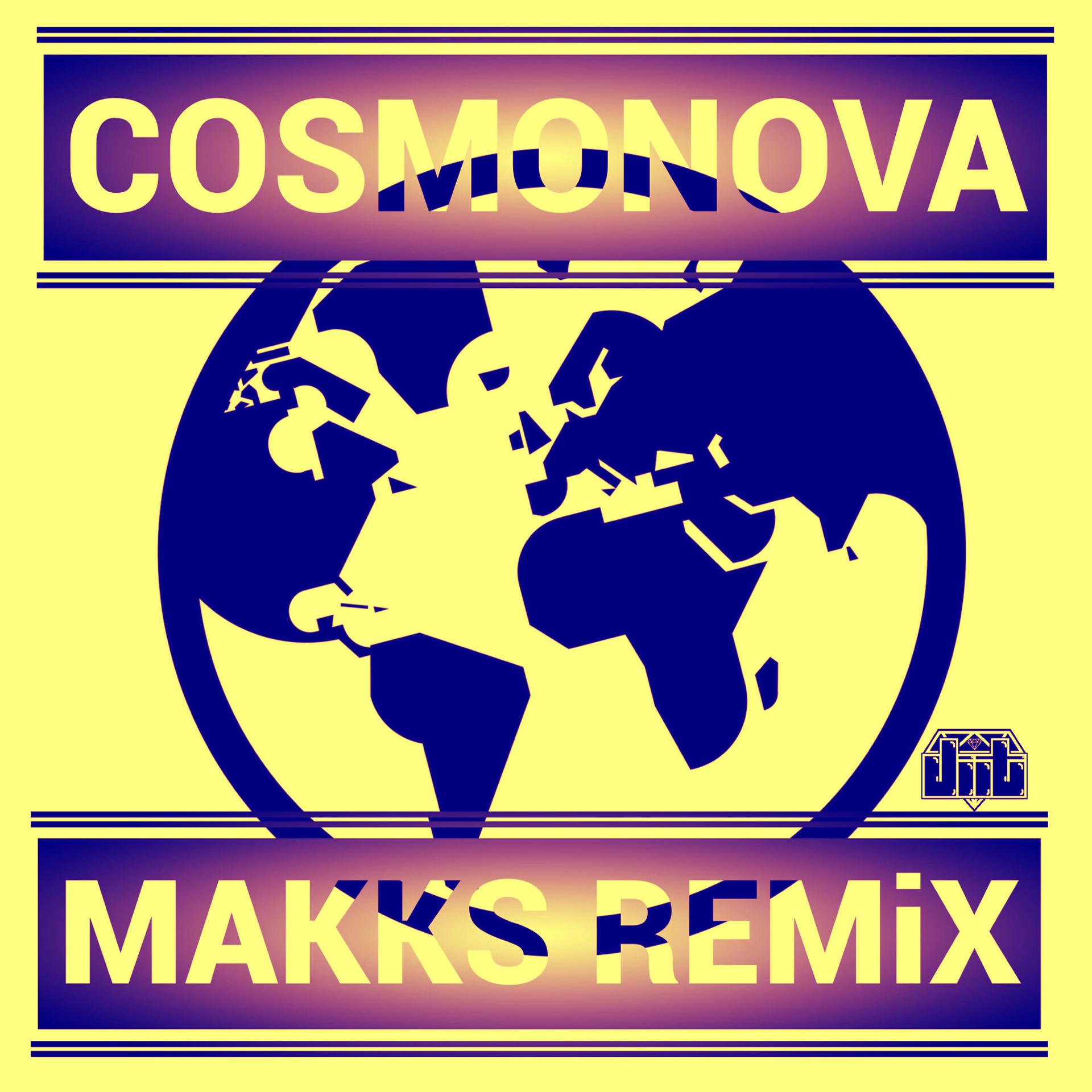 Постер альбома Cosmonova