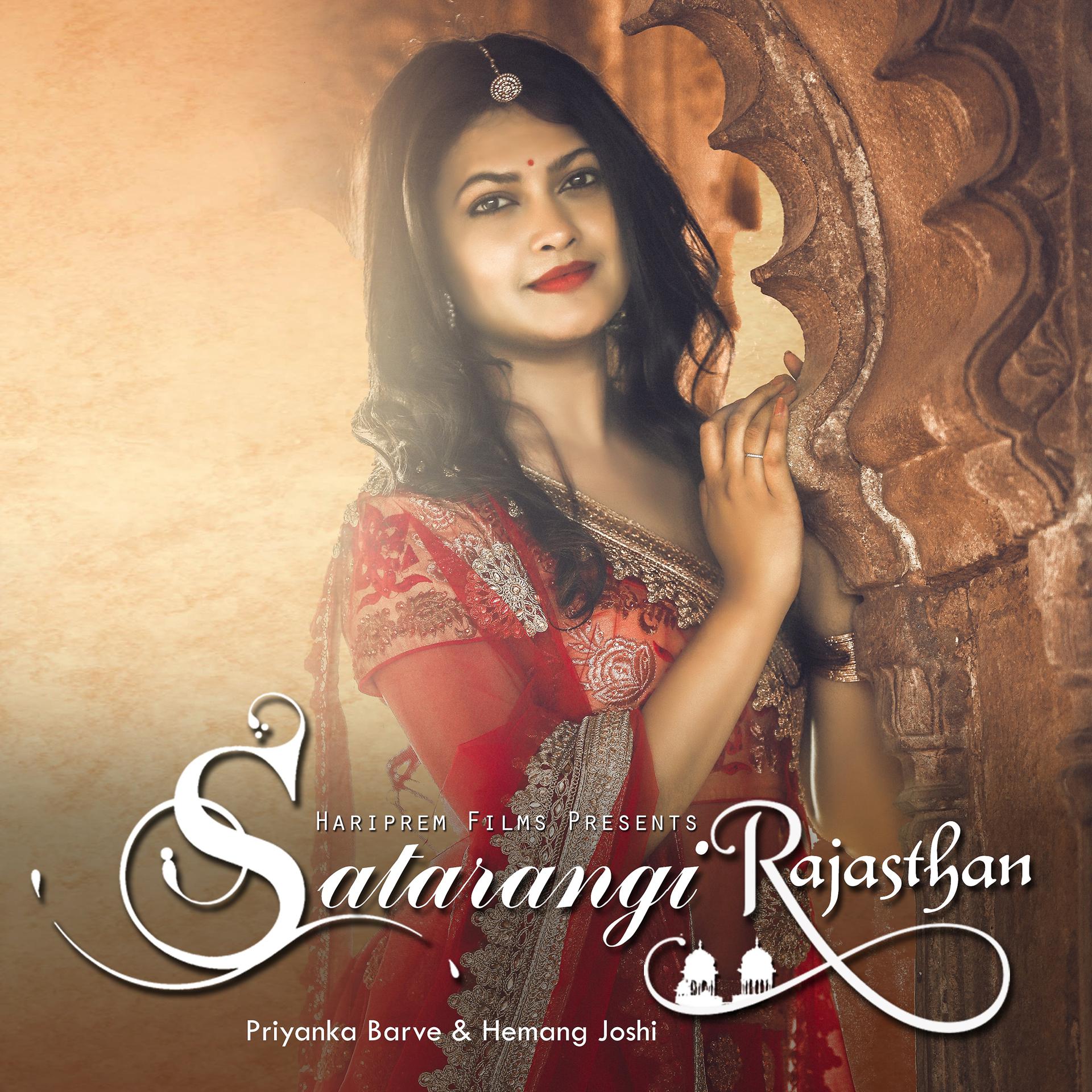 Постер альбома Satarangi Rajasthan - Single