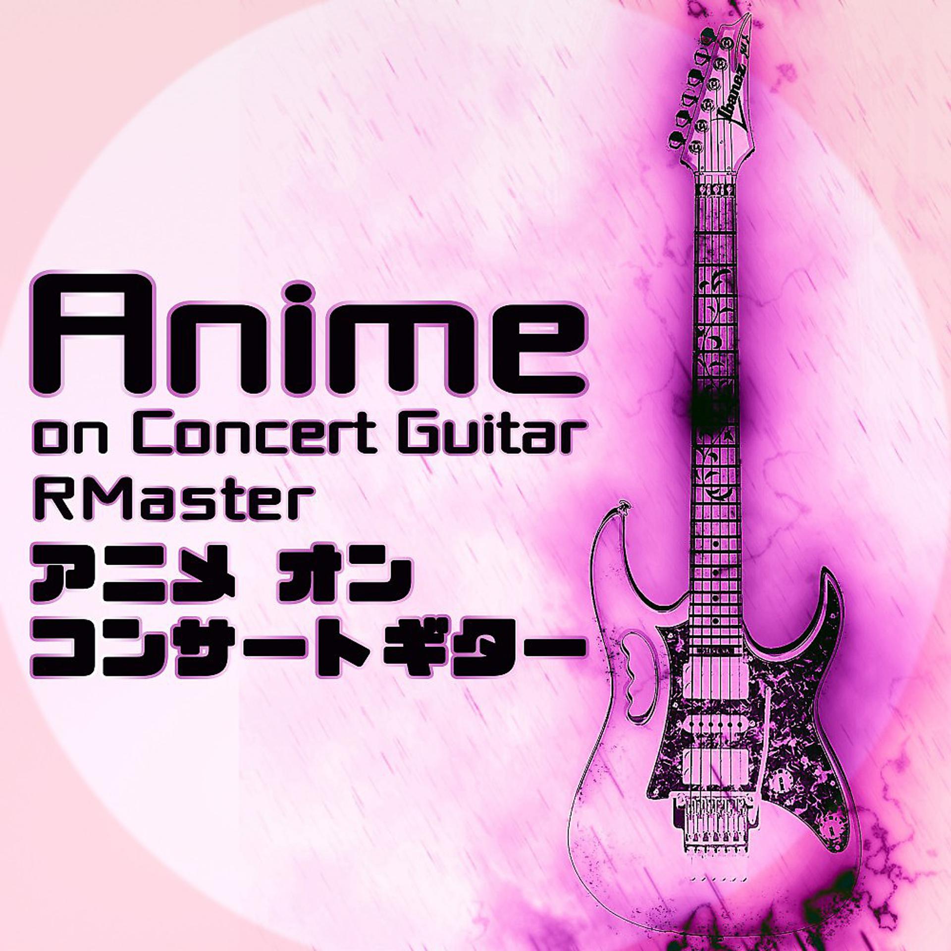 Постер альбома Anime on Concert Guitar