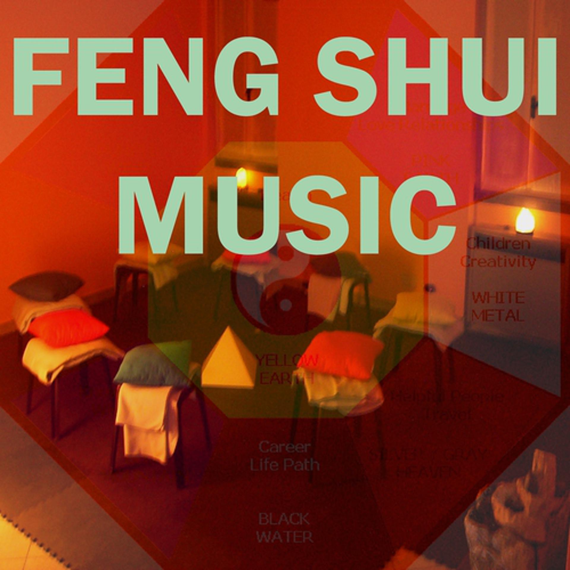 Постер альбома Feng Shui Music