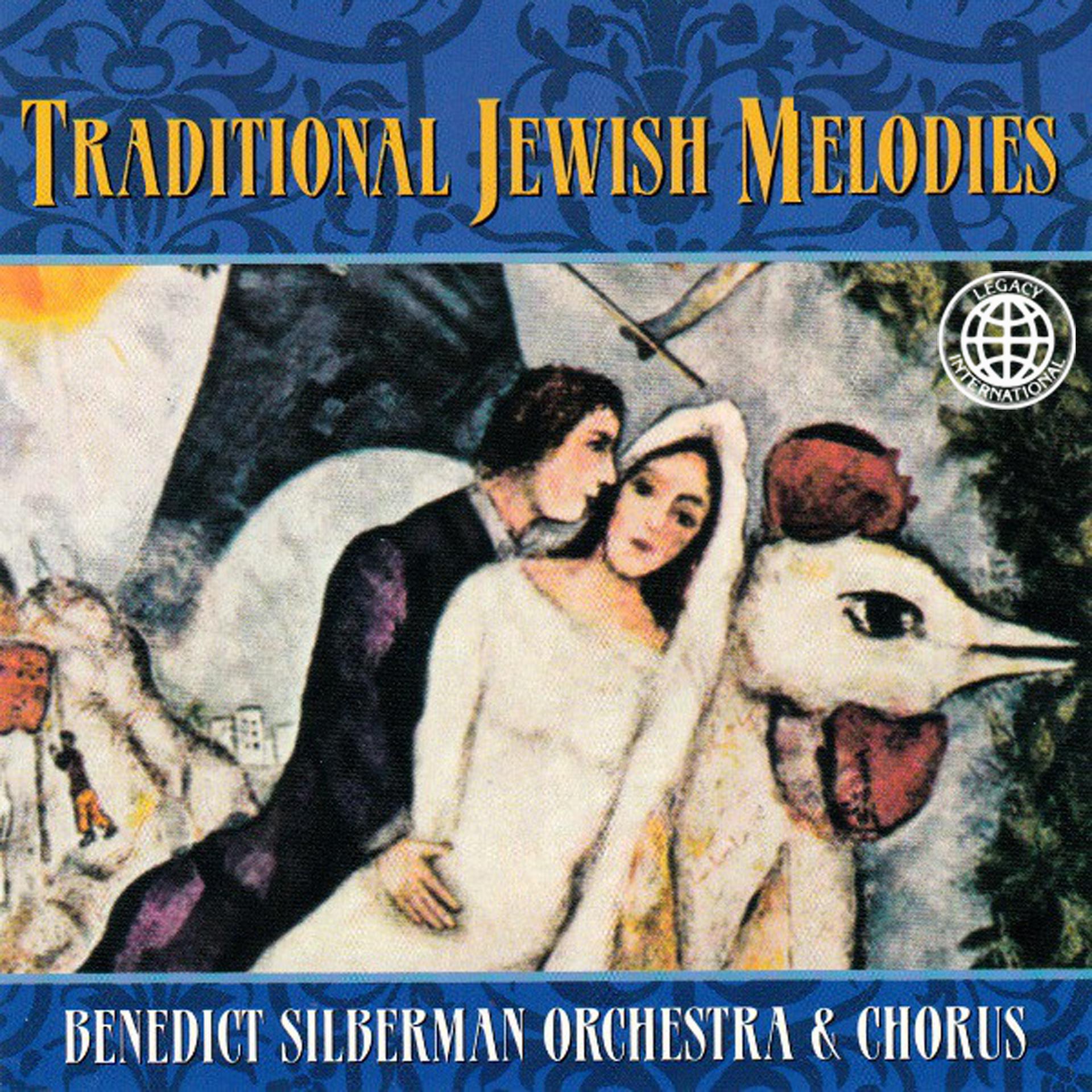 Постер альбома Traditional Jewish Melodies