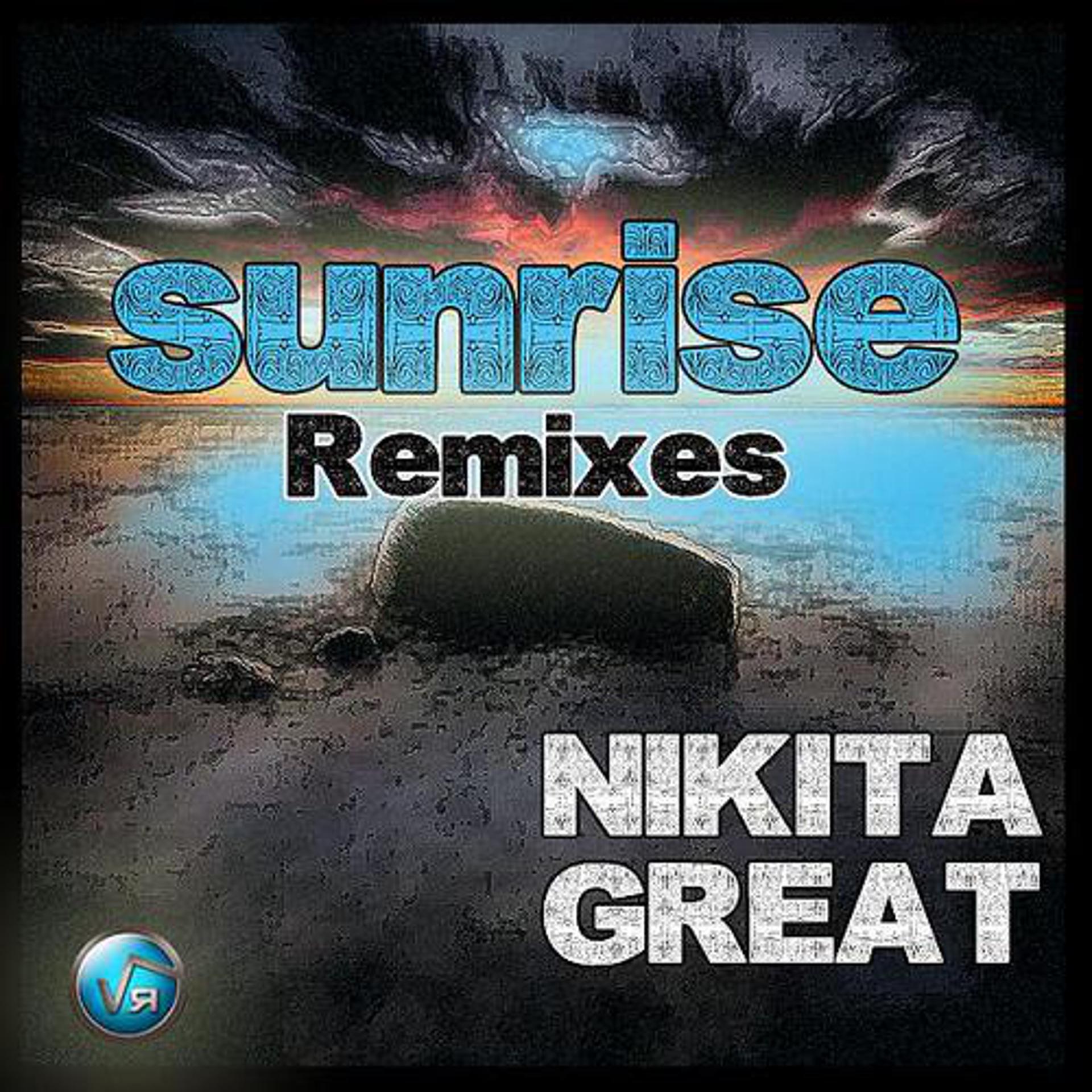 Постер альбома Sunrise Remixes