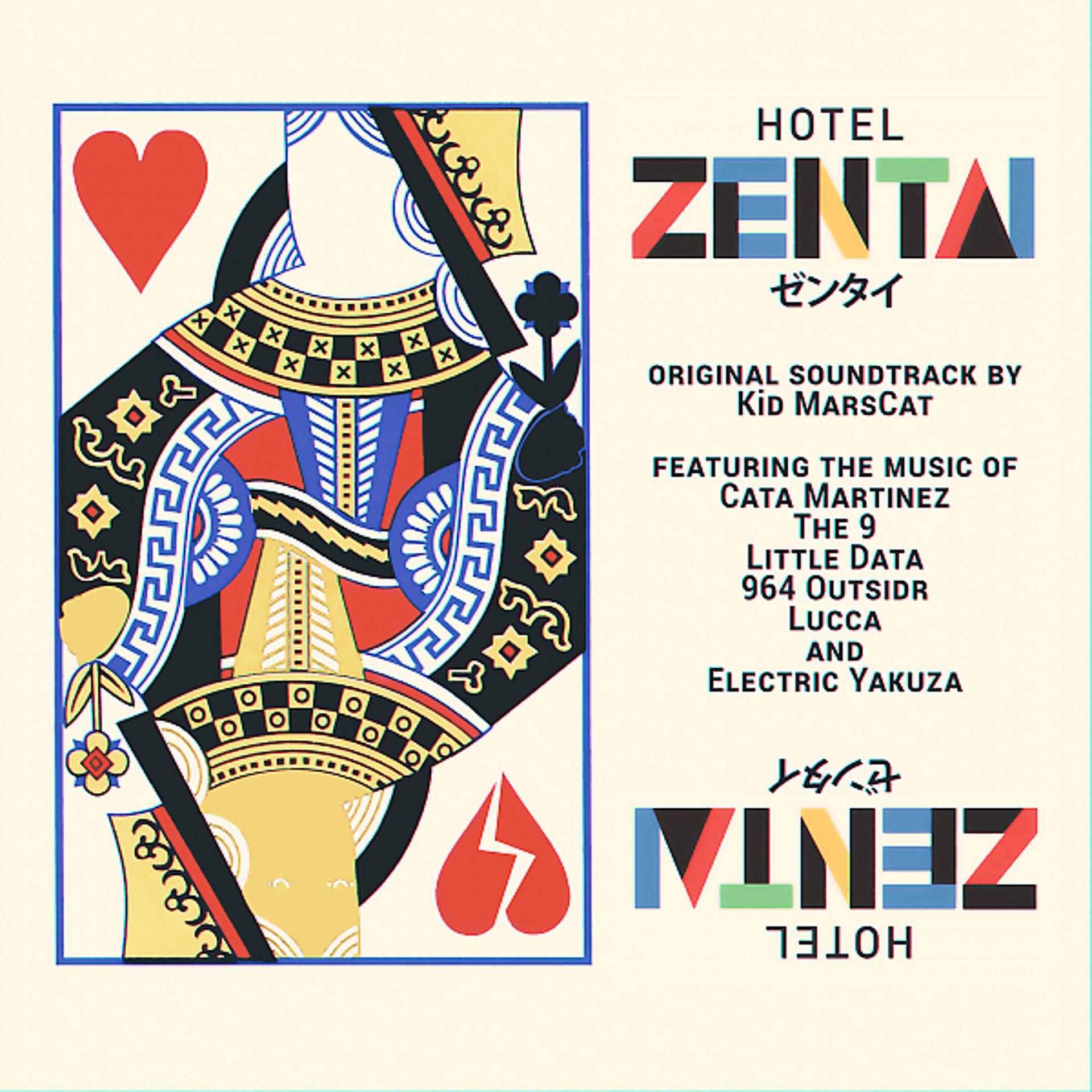 Постер альбома Hotel Zentai