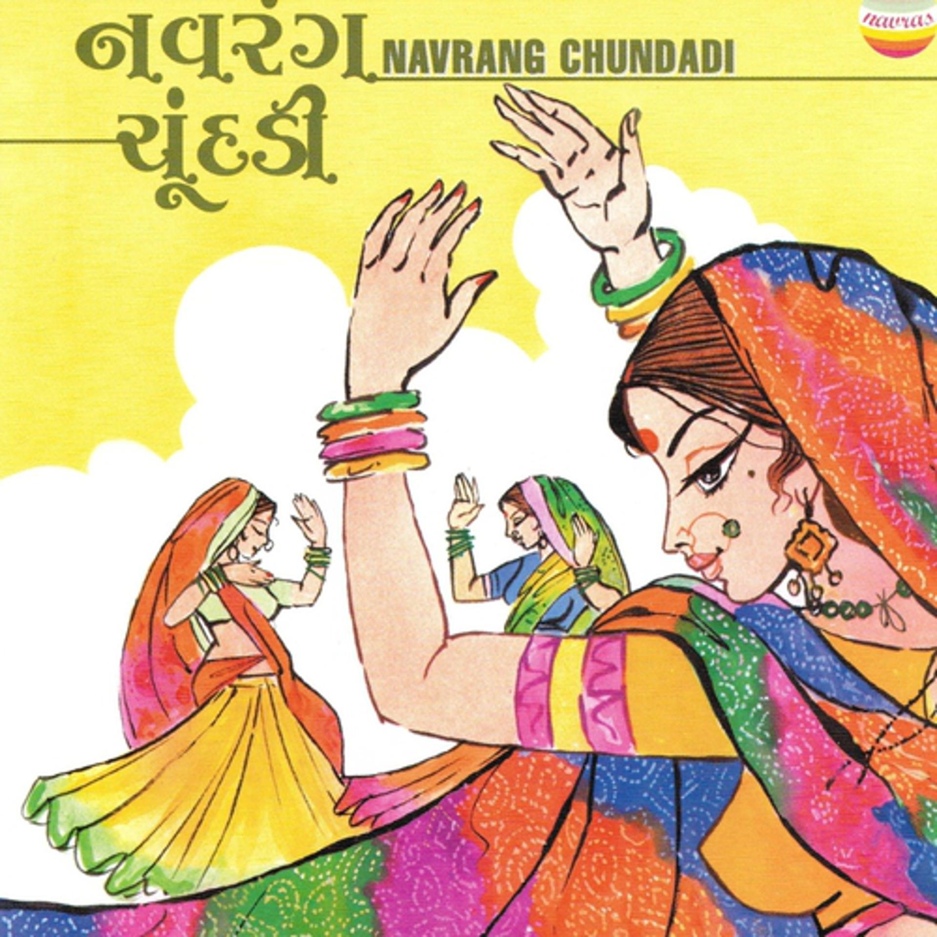 Постер альбома Navrang Chundadi